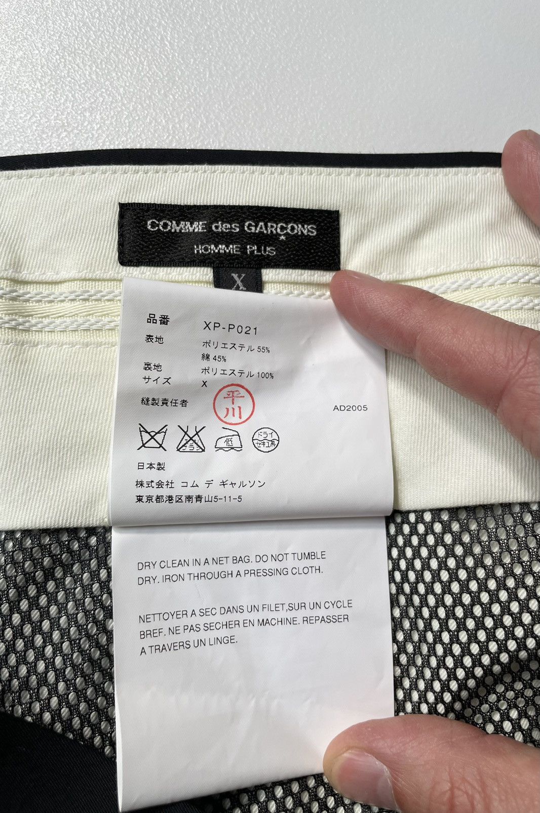 Comme des Garcons Homme Plus S/S 05 Black Nylon Trousers Size US 34 / EU 50 - 7 Thumbnail