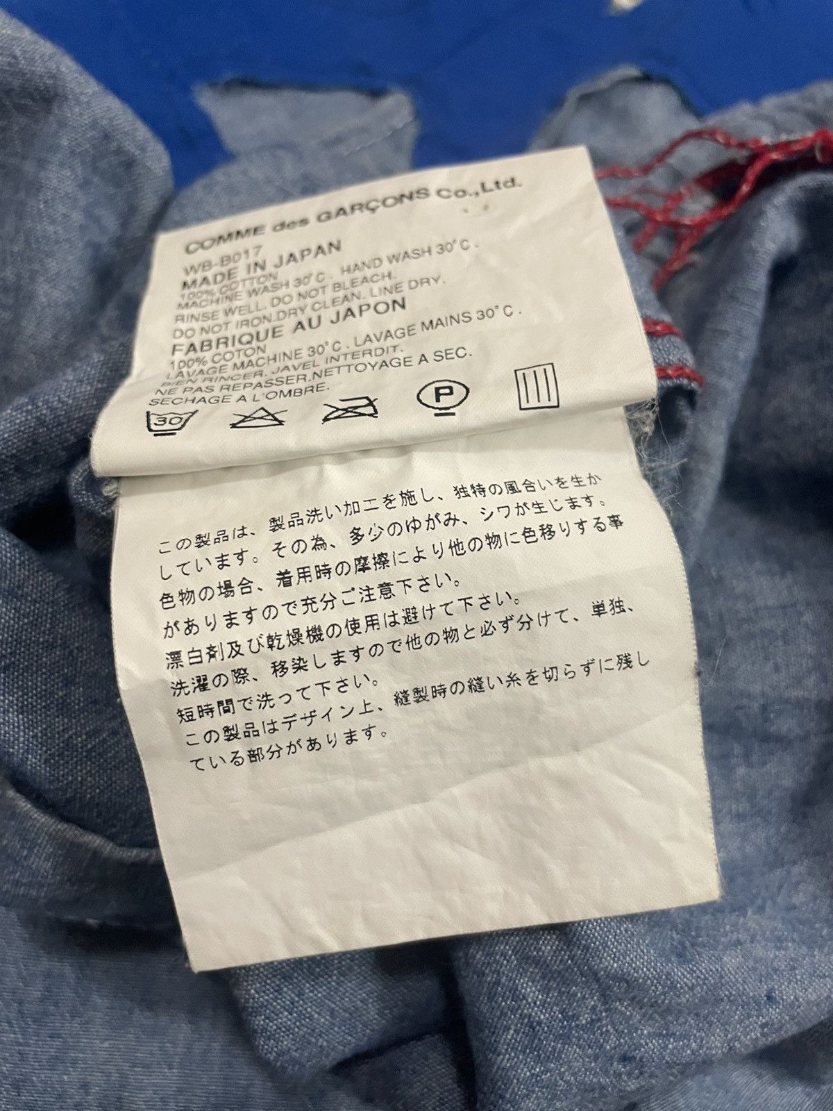 Comme des Garcons × Junya Watanabe Junya Watanabe Comme des Garcon Man Fashion Made in Japan Size US S / EU 44-46 / 1 - 9 Thumbnail