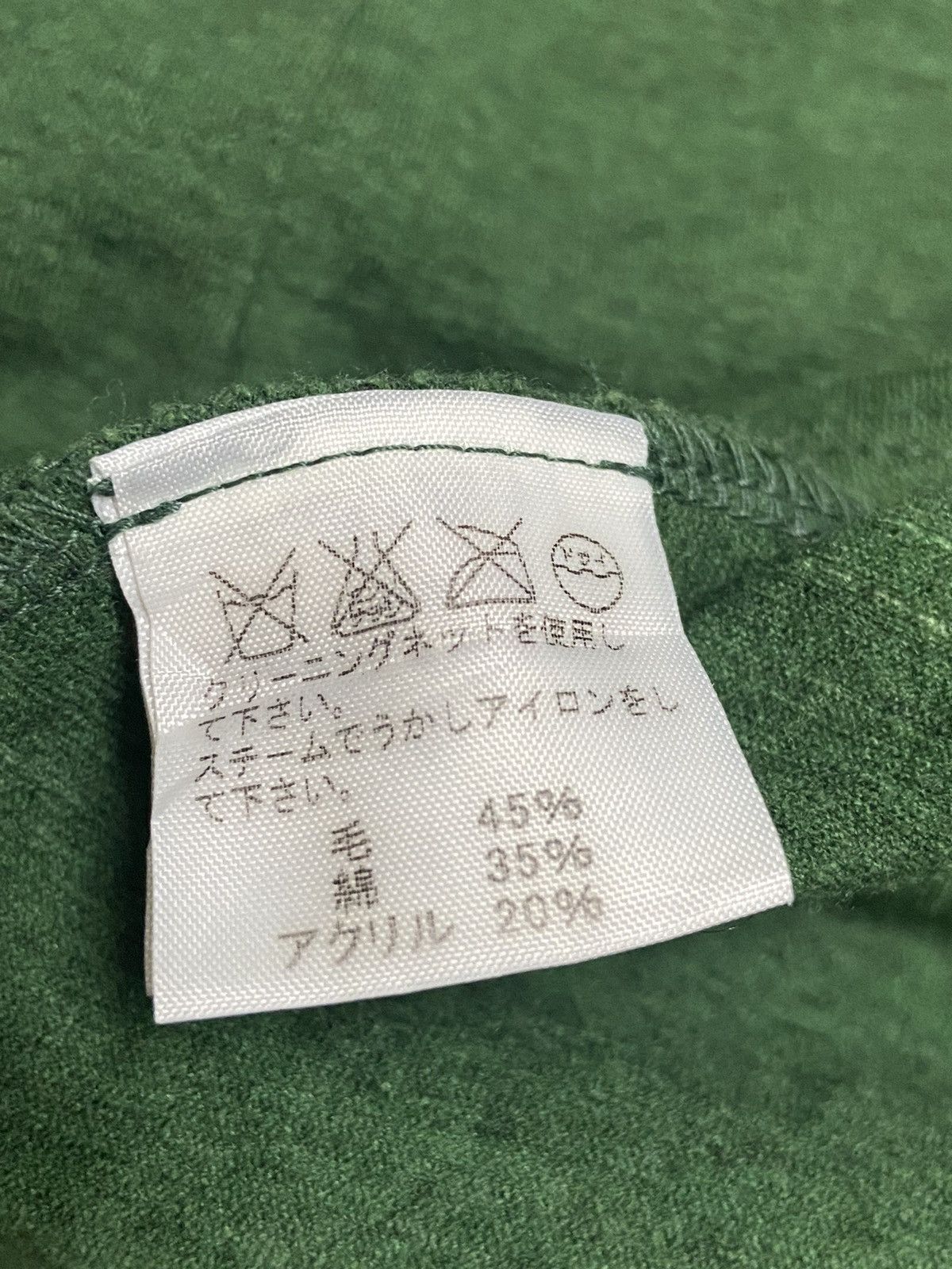 Issey Miyake Heart HaaT by Issey Miyake Wool Jacket Size US M / EU 48-50 / 2 - 5 Thumbnail