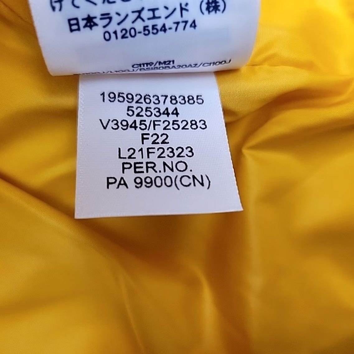 Lands' End Lands' End Down Vest Mens XLT Gold Yellow Puffer Outdoor Casual Vest Size US XL / EU 56 / 4 - 5 Thumbnail