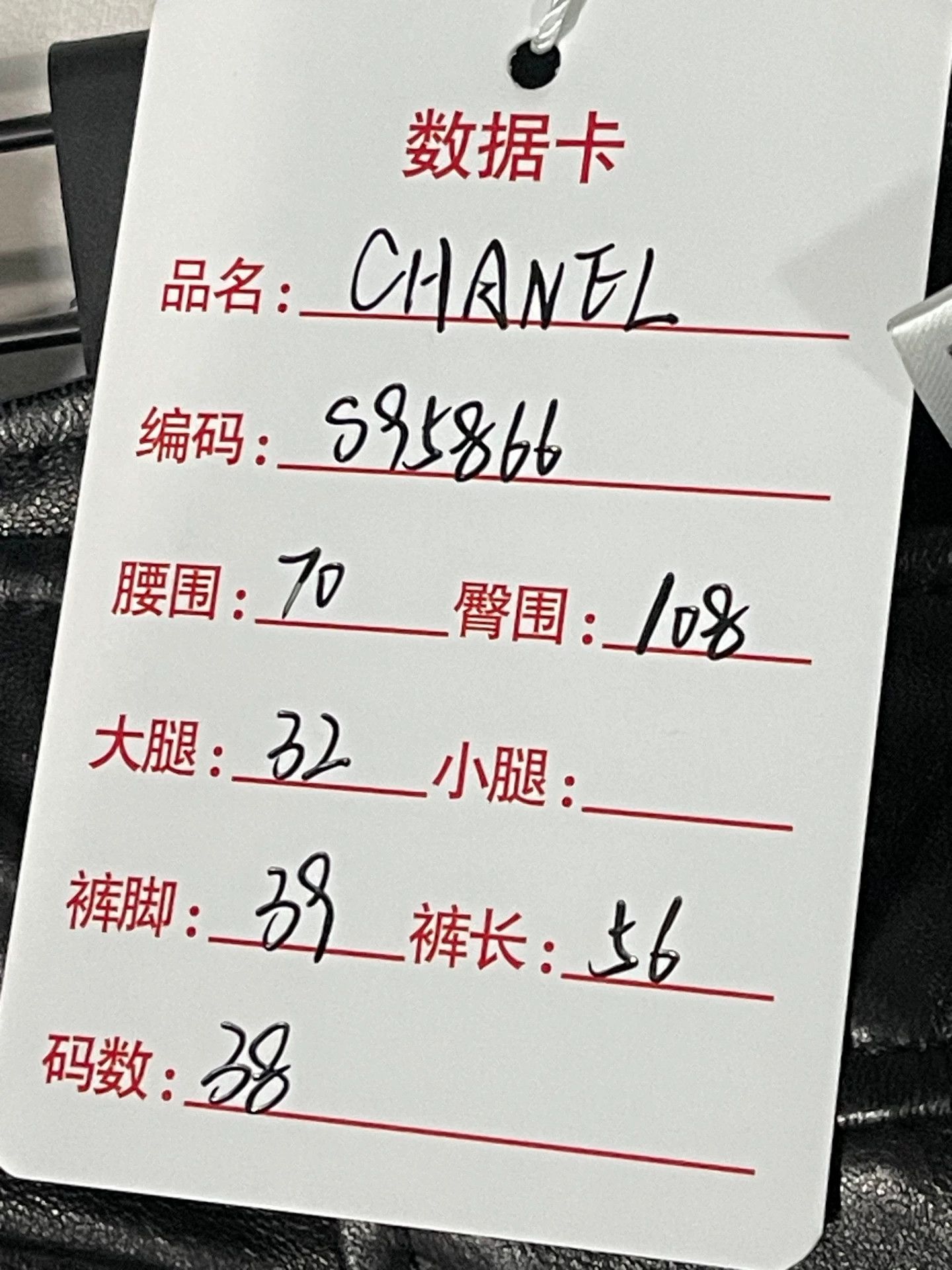 Chanel Chanel leather skort 38 women's new Size 27" / US 4 / IT 40 - 7 Thumbnail