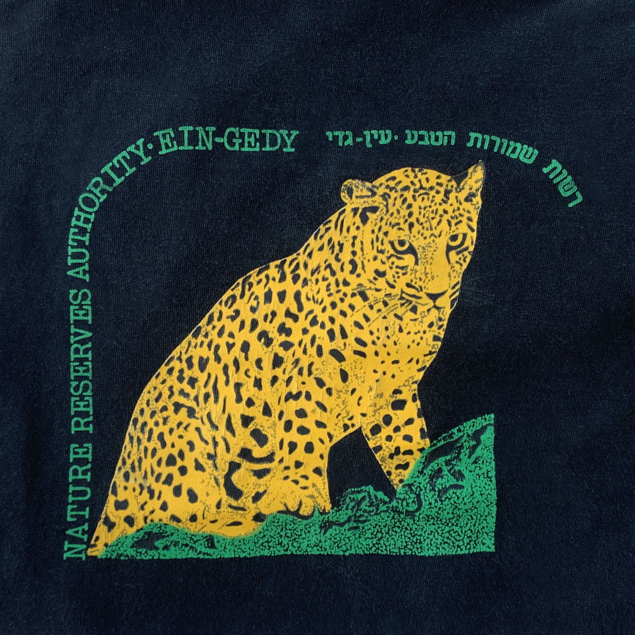 Vintage 80s 90s EIN GEDI T shirt Leopard Nature Single Stitch Tee Size US M / EU 48-50 / 2 - 4 Thumbnail