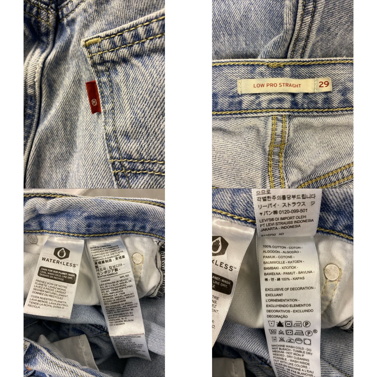 Levi's Levis Jeans Womens 30x31 Blue Denim High Slim Straight Fit Light Wash /0511 Size 30" / US 8 / IT 44 - 8 Thumbnail