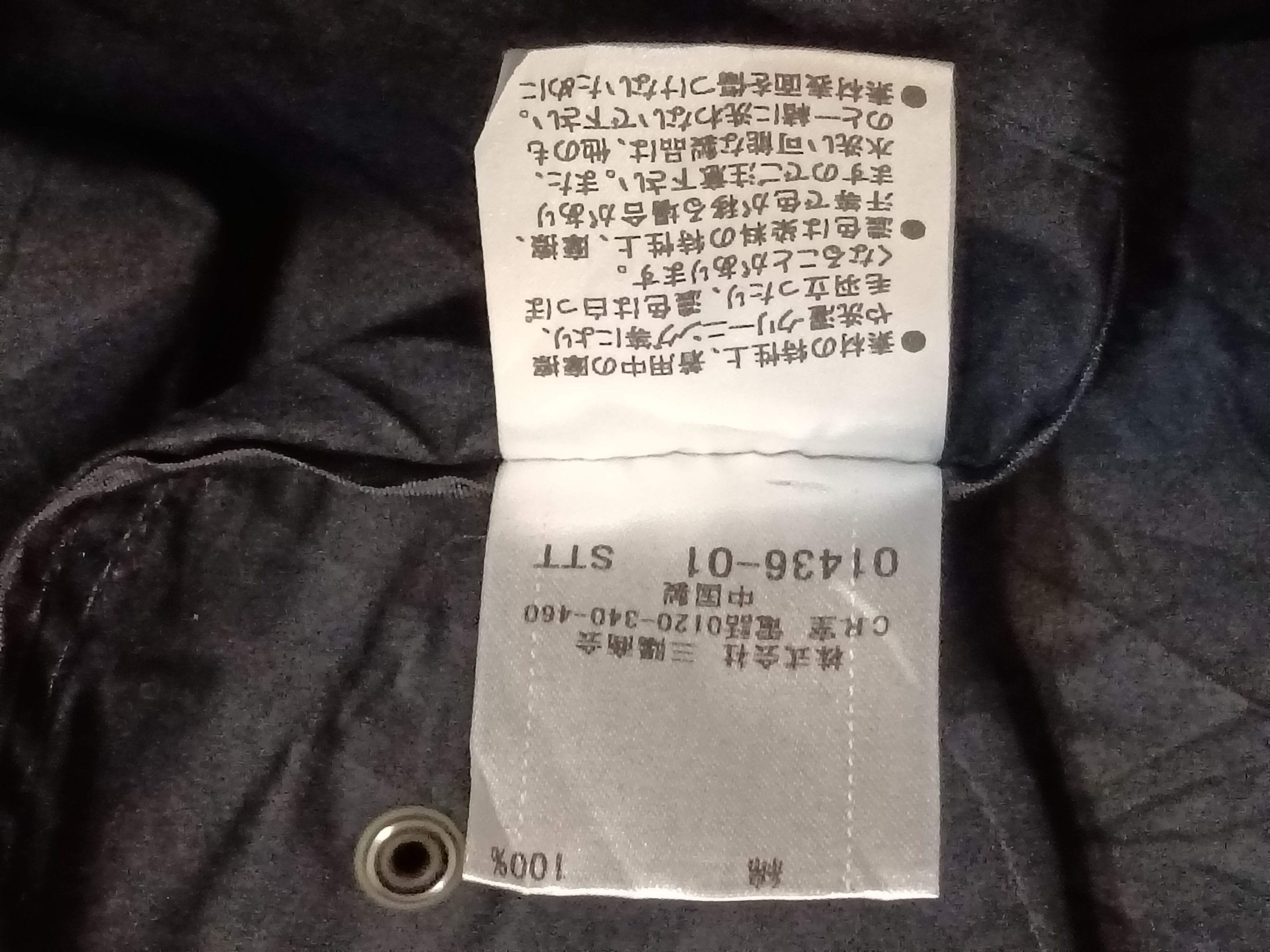 Burberry BURBERRY BLACK LABEL HOODED PARKA JACKET Size US XL / EU 56 / 4 - 7 Thumbnail