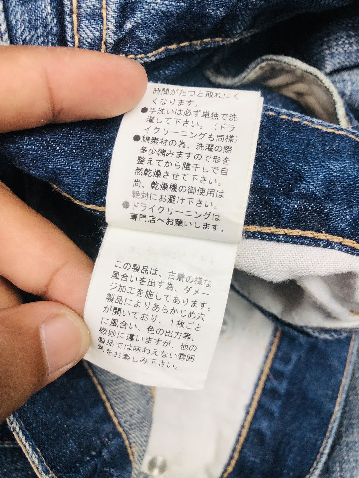 PPFM PPFM Japanese Denim Jeans Distressed Ripped Fade Unik (37) Size US 30 / EU 46 - 14 Thumbnail