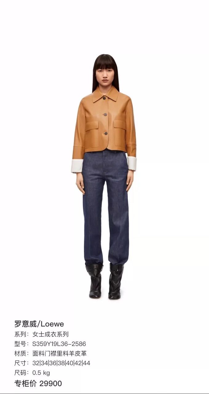 Loewe LOEWE Yellow jacket Size XXS / US 00 / IT 34 - 7 Thumbnail