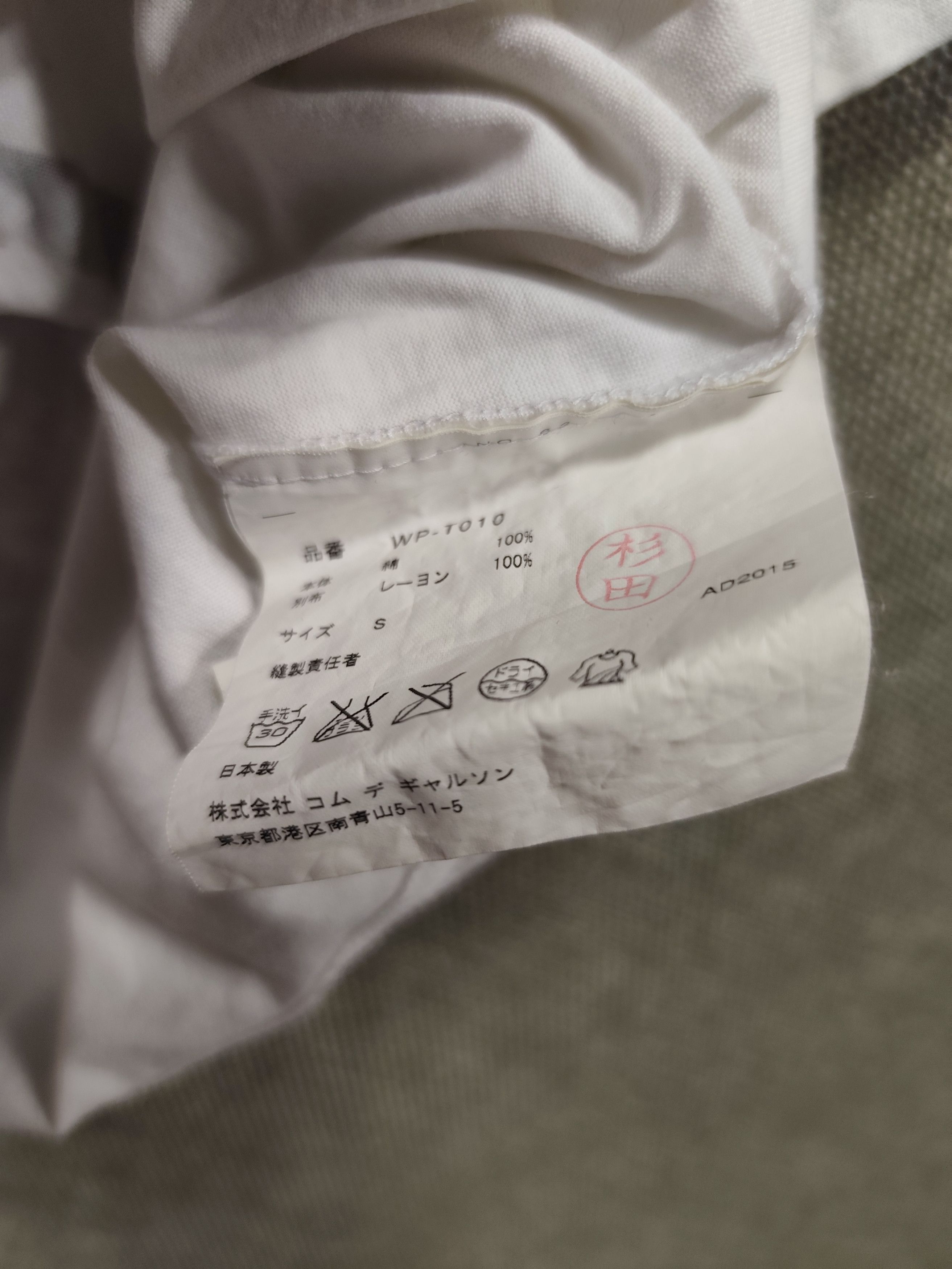 Comme des Garcons T shirt jun watanabe comme des garcons Size US S / EU 44-46 / 1 - 7 Thumbnail