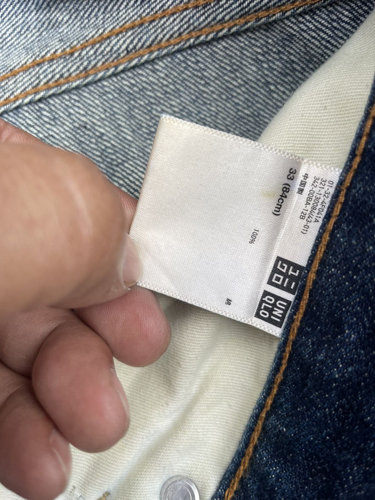 Japanese Brand × Uniqlo Uniqlo Selvedge Denim Size US 35 - 15 Thumbnail