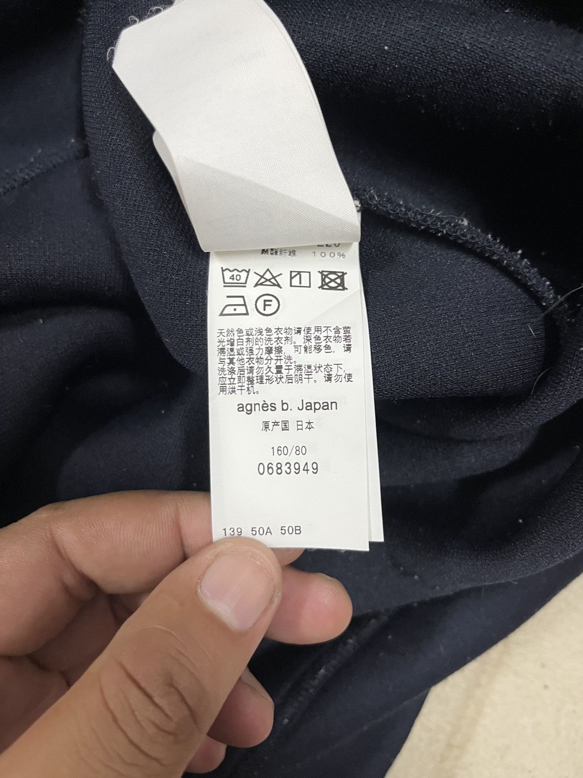 agnes b. Agnes b hoodie japanese brand Size US XL / EU 56 / 4 - 11 Thumbnail