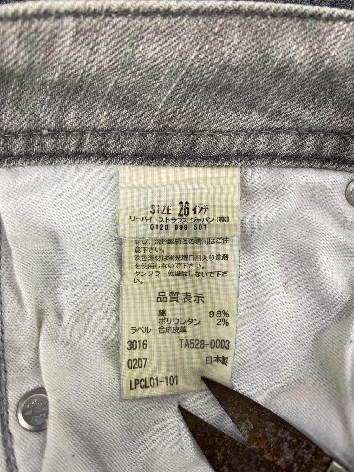 Jean × Levi's × Vintage Vintage Levis Lady Style Faded Grey Jeans - J1031 Size 27" / US 4 / IT 40 - 10 Thumbnail