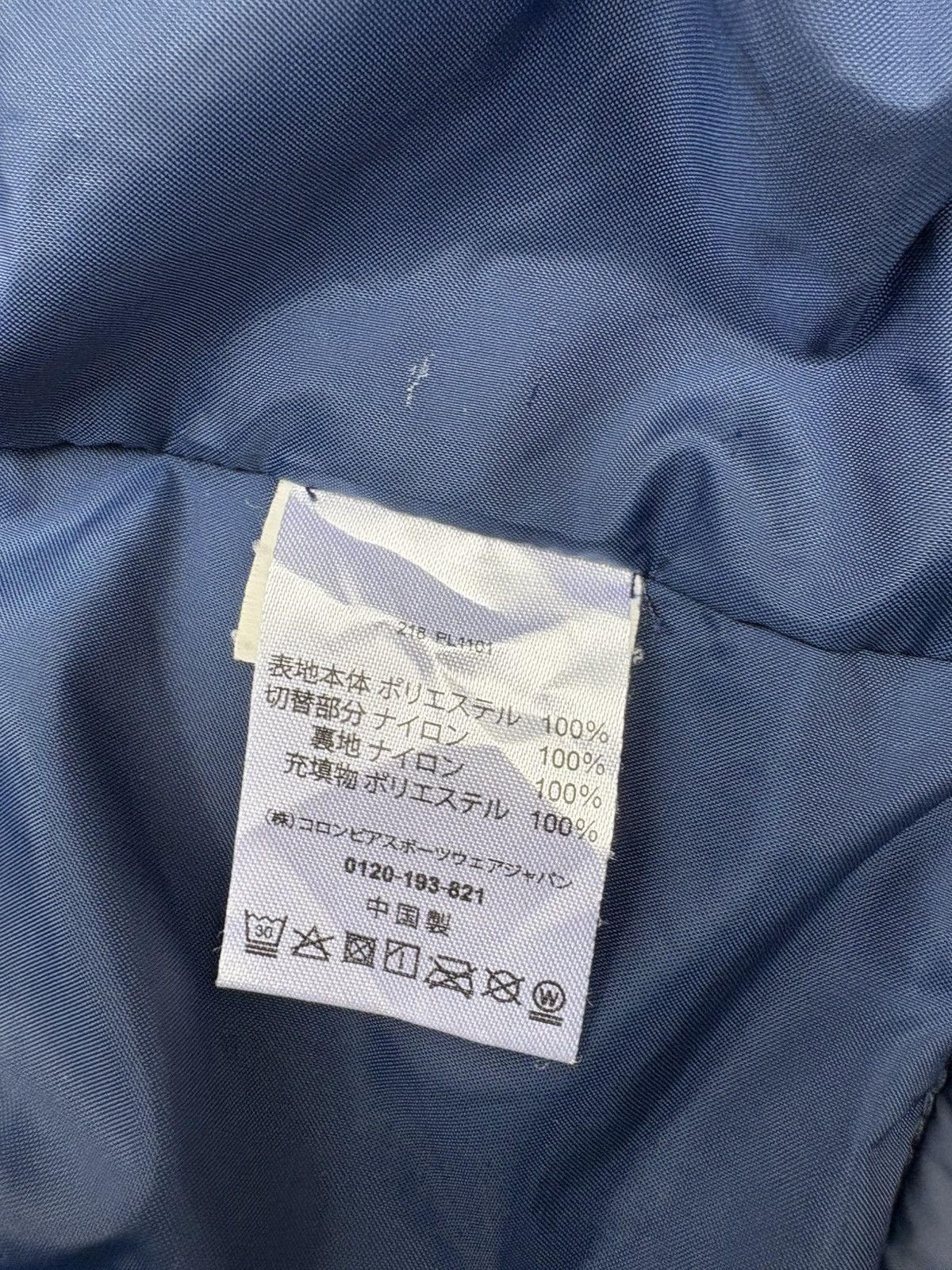 Columbia × Japanese Brand Columbia Vest Size US M / EU 48-50 / 2 - 7 Thumbnail