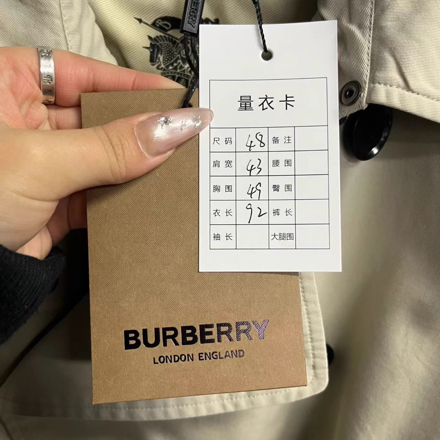 Burberry Burberry Khaki Plain Collar Double-Breasted Overcoat 48 Size XL / US 12-14 / IT 48-50 - 6 Thumbnail