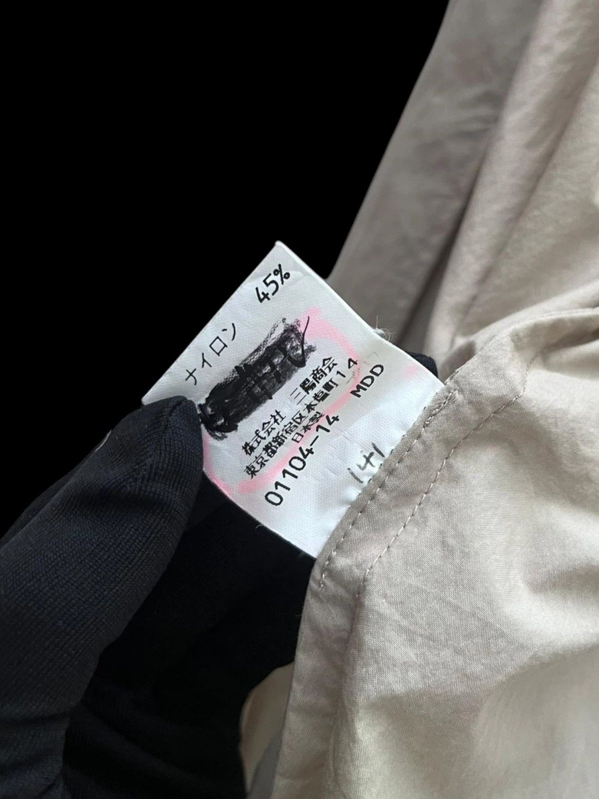 Burberry Burberry London Small Logo Zipped Jacket Size US S / EU 44-46 / 1 - 12 Thumbnail