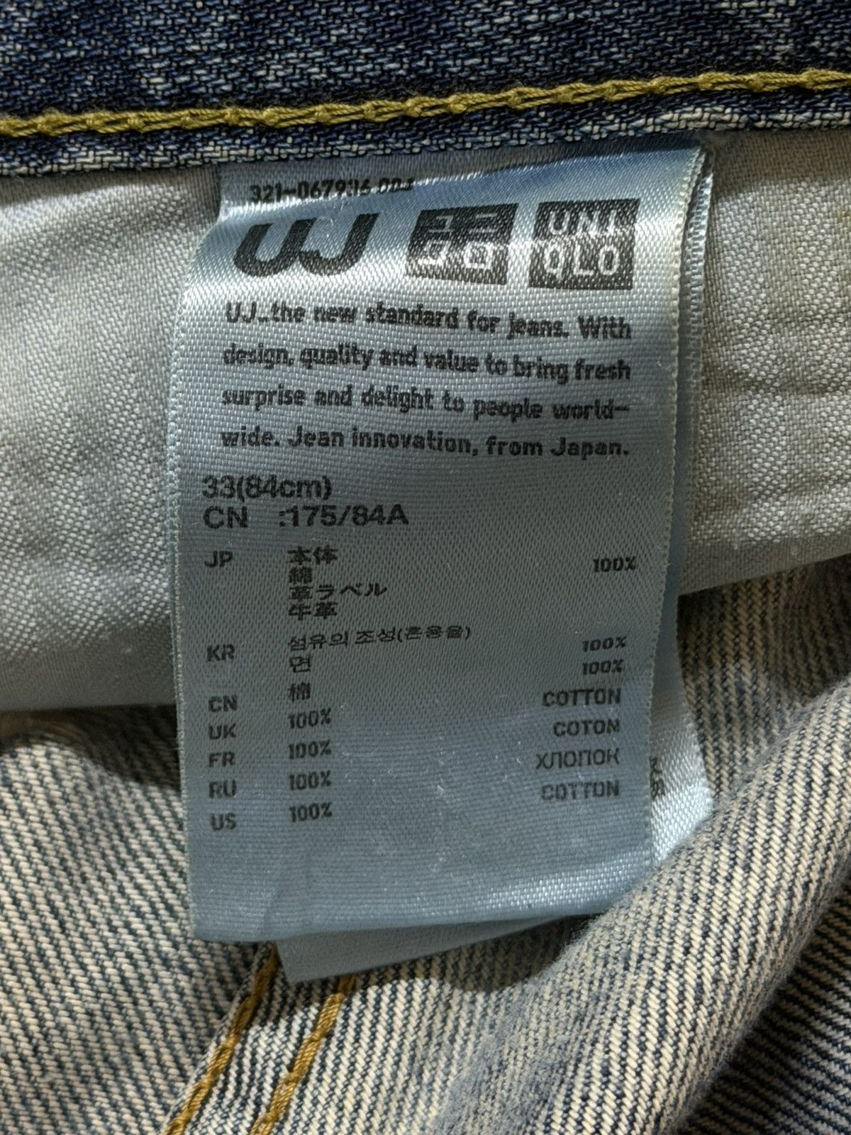 Uniqlo Vintage Y2K Uniqlo Mud Wash Whiskers Distress Wide Leg Loose Size US 34 / EU 50 - 7 Thumbnail
