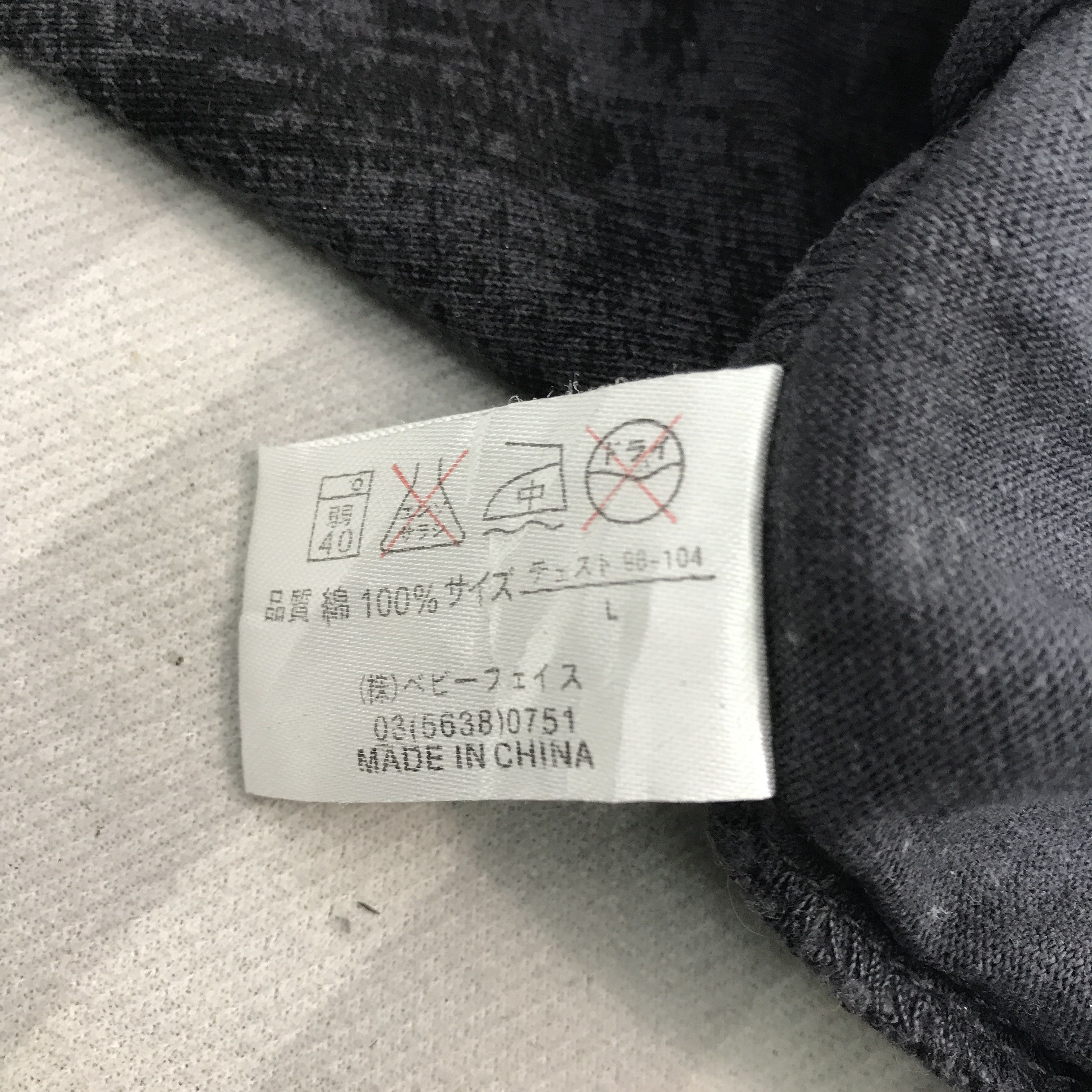 Japanese Brand × Vintage Japan Beaumere style design Kmrii Ifsixwasnine T-Shirt Size US L / EU 52-54 / 3 - 10 Thumbnail