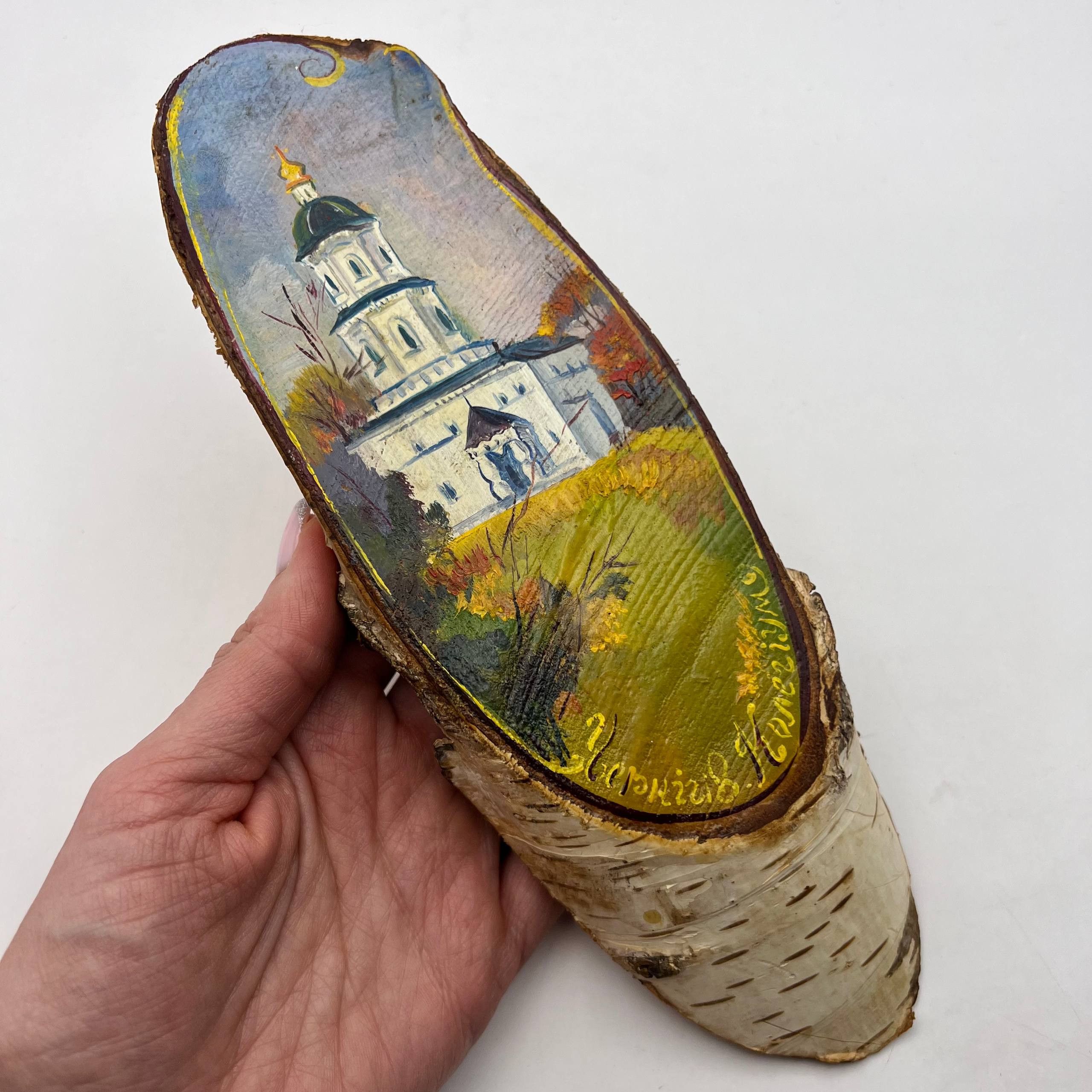 Vintage Vintage Ukrainian Oil Painting on Birch Wood Slice Art Gift Size ONE SIZE - 10 Thumbnail