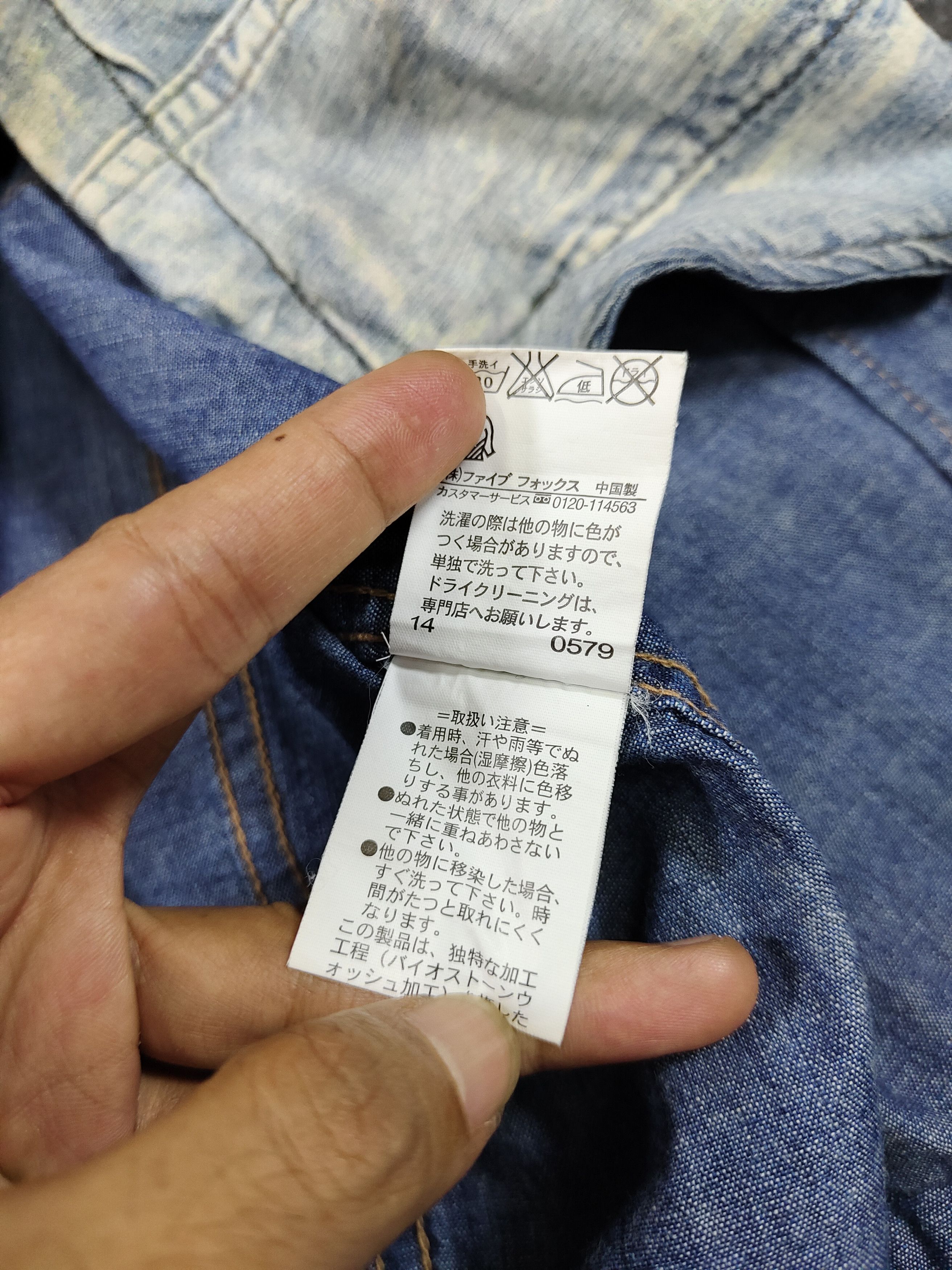 PPFM 00s PPFM 🇯🇵 Heavy Fade Utility Panel Denim Vest Size US M / EU 48-50 / 2 - 5 Thumbnail