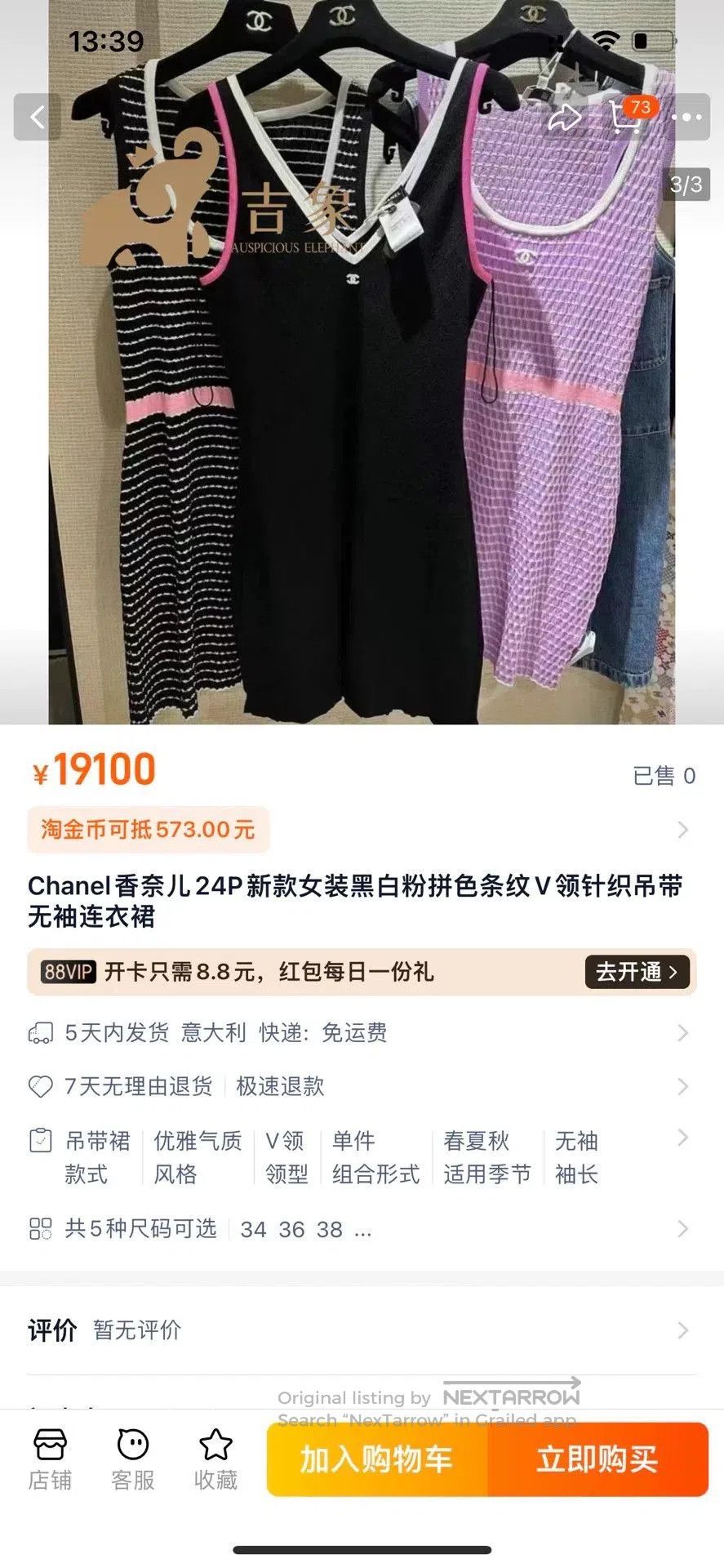 Chanel Chanel Black Top with Pink Trim. Size XS / US 0-2 / IT 36-38 - 7 Thumbnail