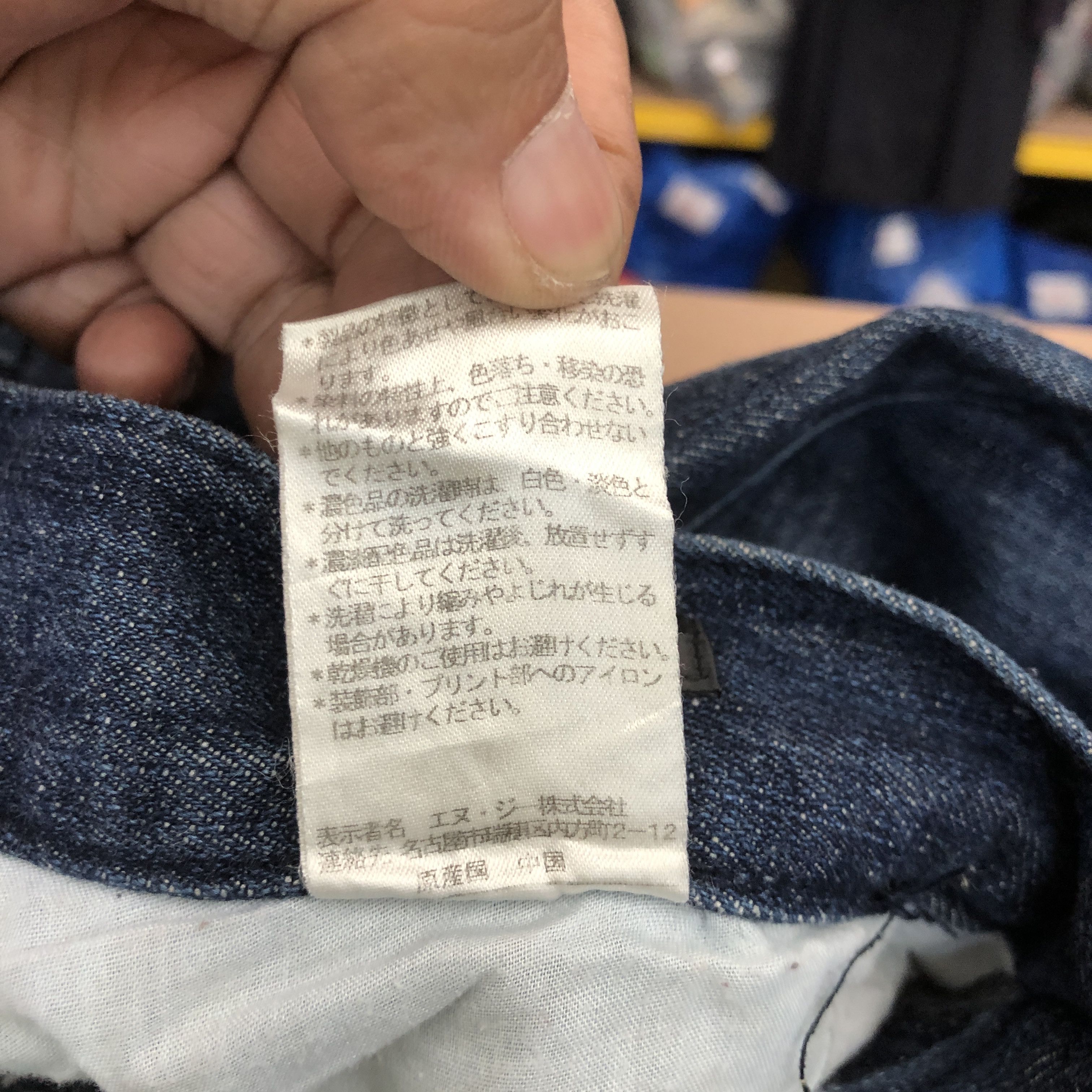 Japanese Brand Vintage Vomanie Japan Jeans Dragon Sukajan Designer Denim Size US 30 / EU 46 - 8 Thumbnail