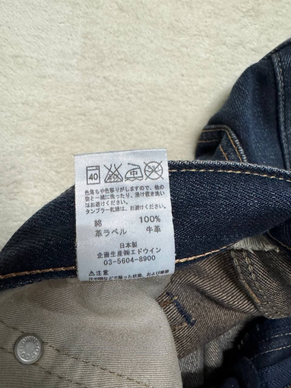 Edwin INSANE Edwin Rusty Mudwash Distress Dark Jean Made In Japan Size US 35 - 13 Thumbnail