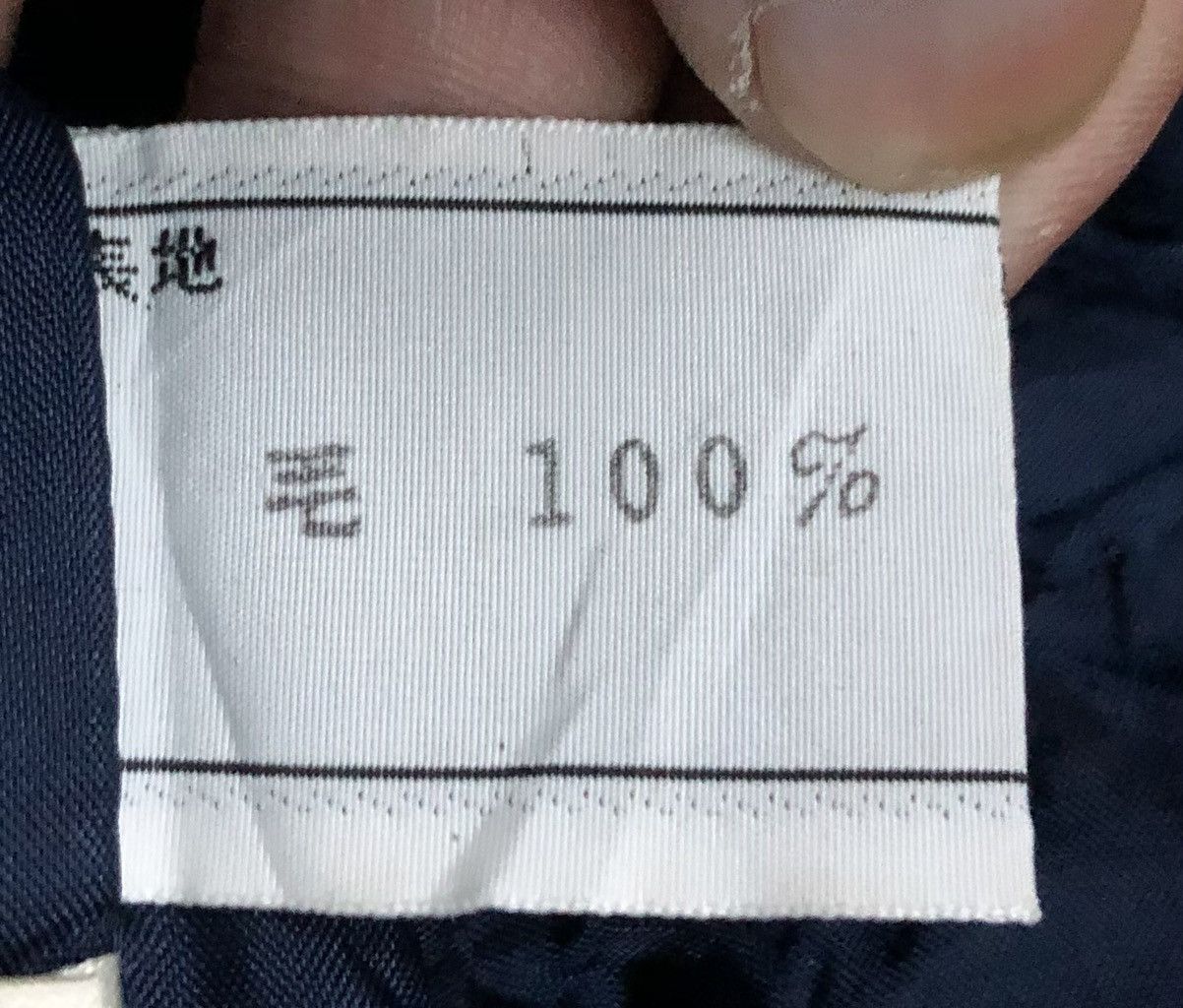 Christian Dior Monsieur × Vintage Vintage Christian Dior Pret-A-Porter Blazer Size M / US 6-8 / IT 42-44 - 19 Thumbnail