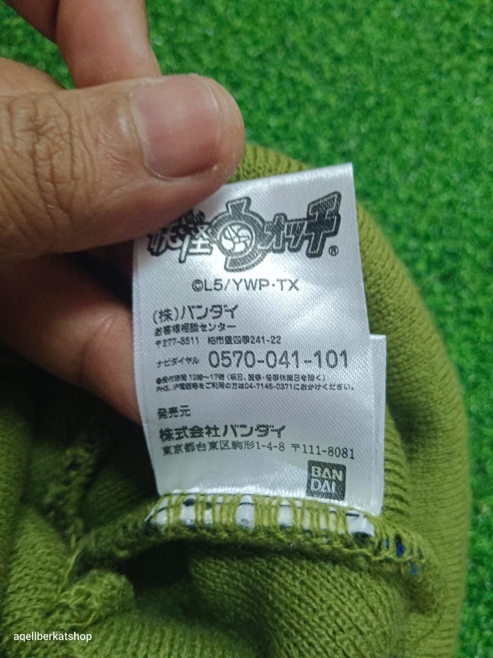 Japanese Brand Japan Anime Yokai Watch Beanie Size ONE SIZE - 4 Thumbnail
