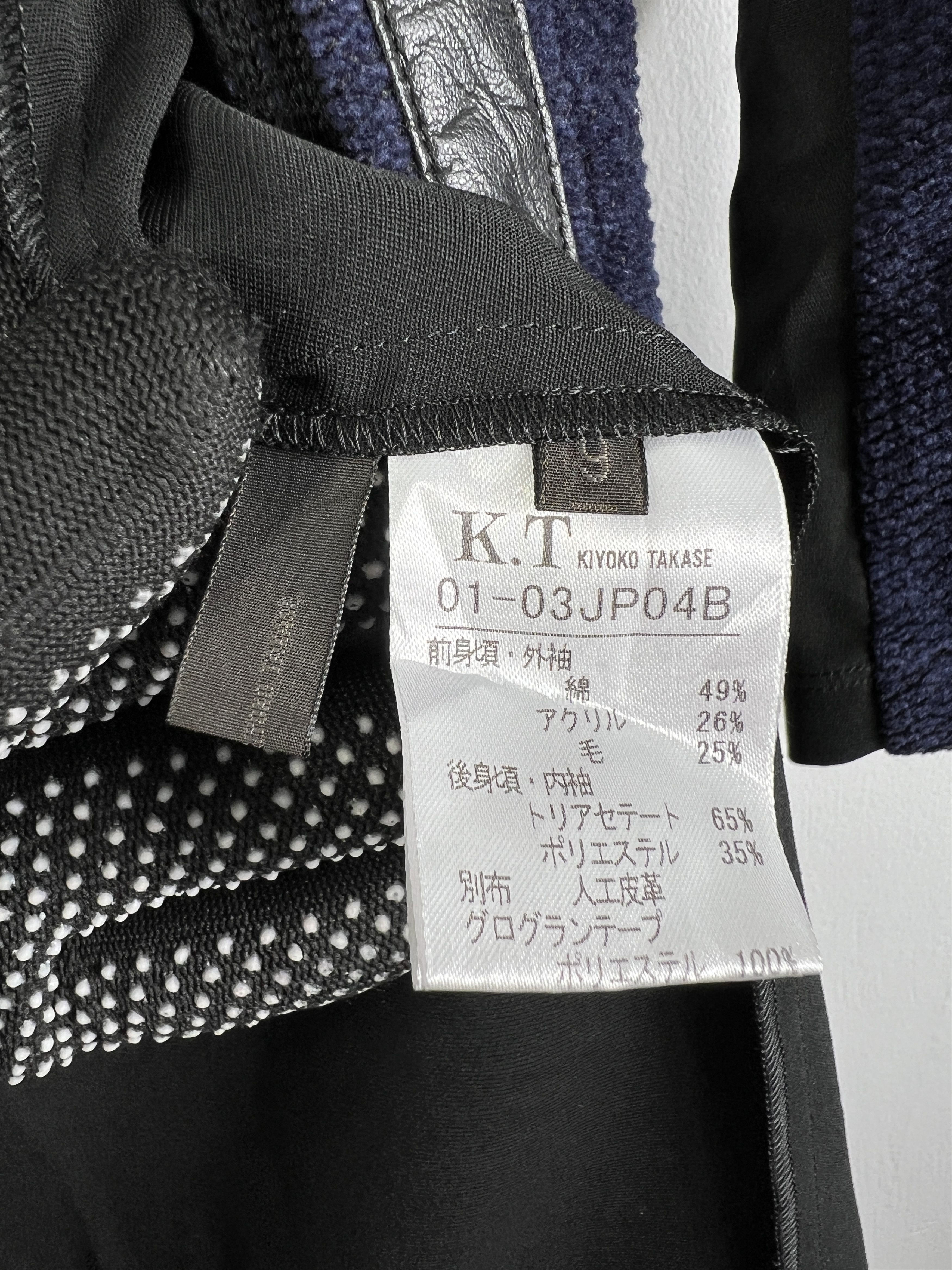 Japanese Brand K.T Kiyoko Takase Knit Coat (9) GTMP262 Size L / US 10 / IT 46 - 6 Thumbnail