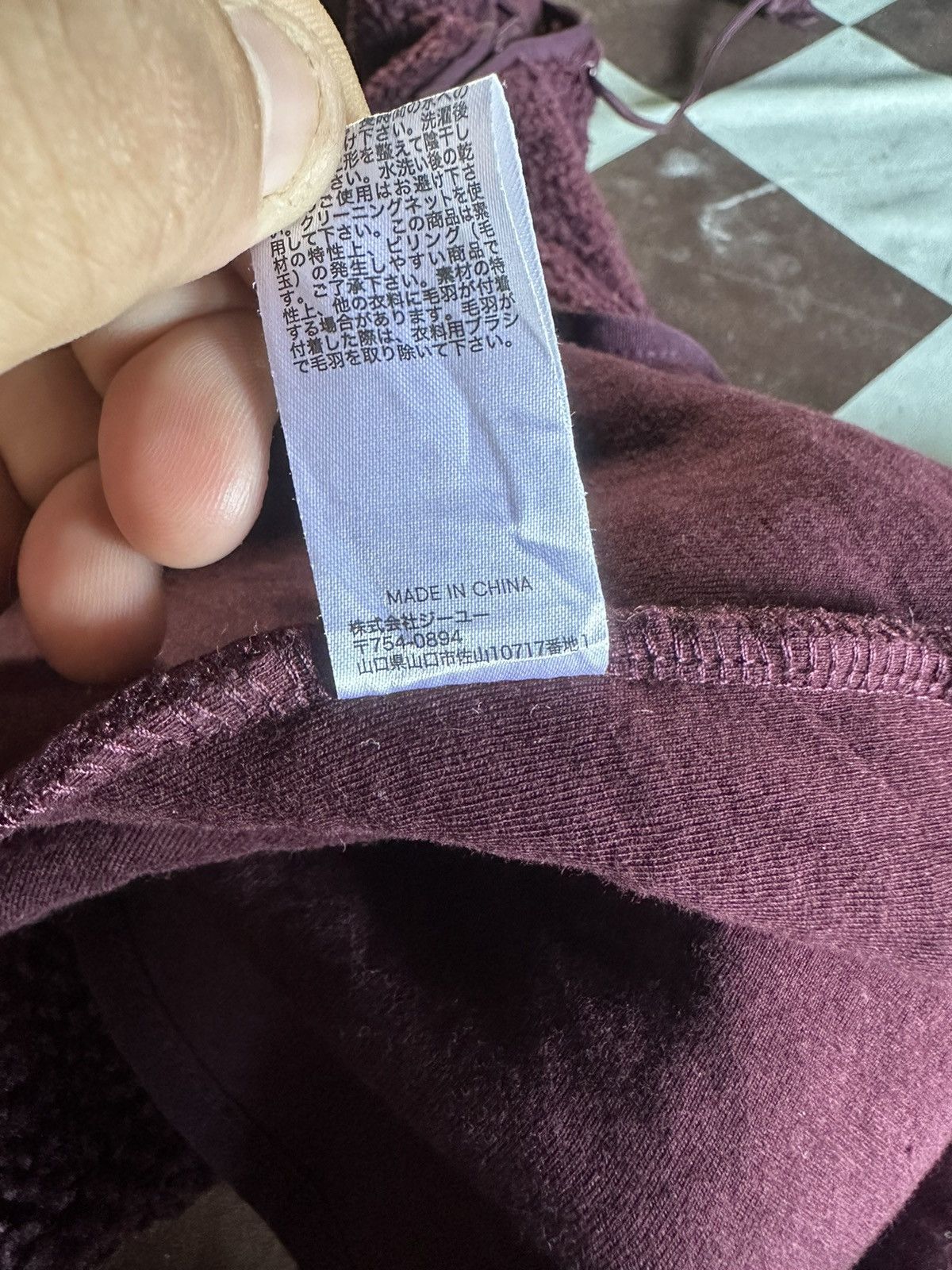 GU × Undercover Gu x undercover deep pile fleece long jacket hoodie Size US XL / EU 56 / 4 - 10 Thumbnail