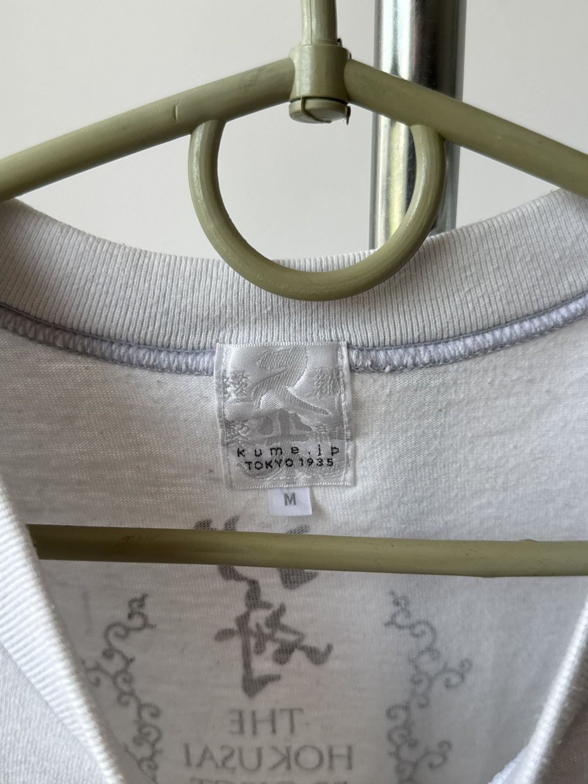 Japanese Brand 🇯🇵 Vintage 90s Kume JP Tokyo Hokusai T-Shirt kapital Y2K Size US M / EU 48-50 / 2 - 7 Thumbnail