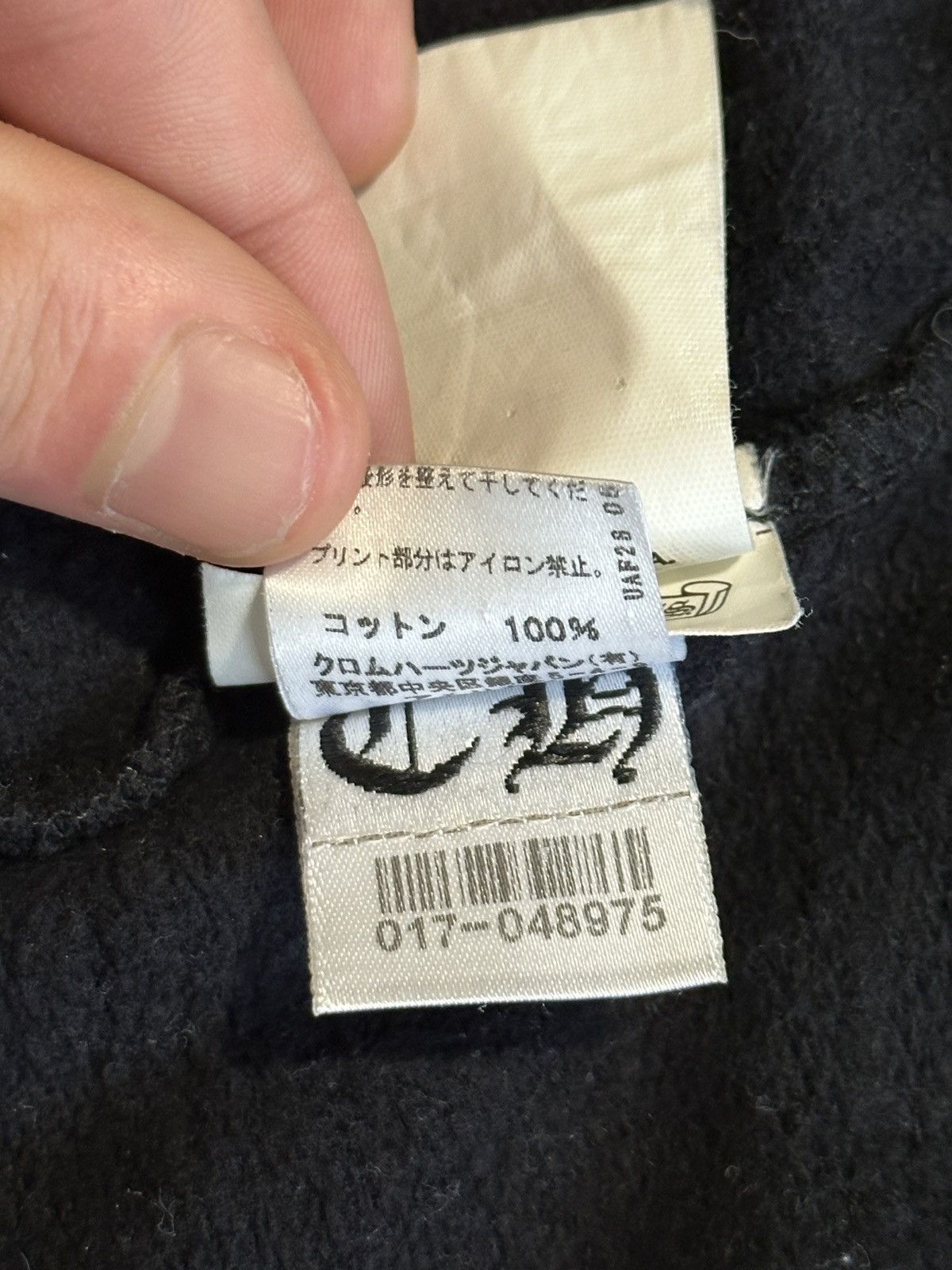 Chrome Hearts Chrome Hearts Black & Red Cemetery Horseshoe Logo Sweatpants Size US 34 / EU 50 - 7 Thumbnail