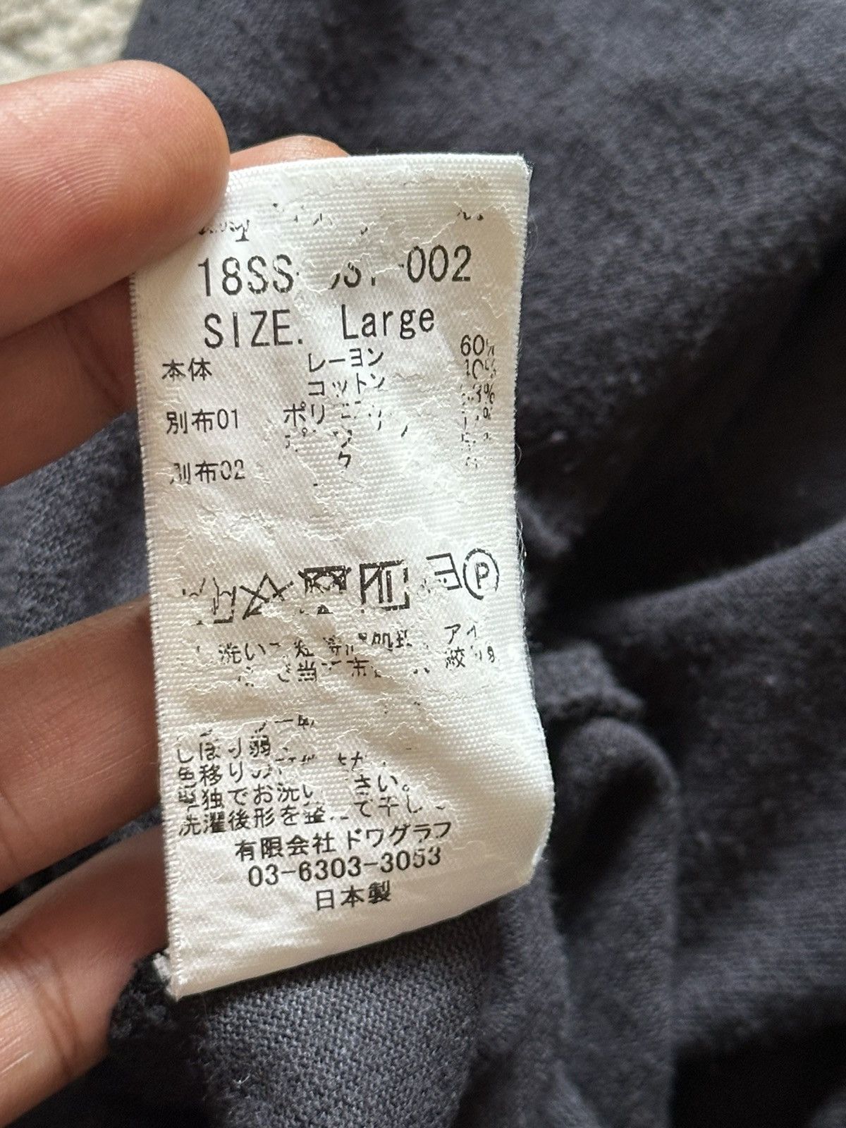 Sasquatchfabrix SS2018 Sasquatchfabrix mix Fabric Oversized jersey Size US L / EU 52-54 / 3 - 9 Thumbnail