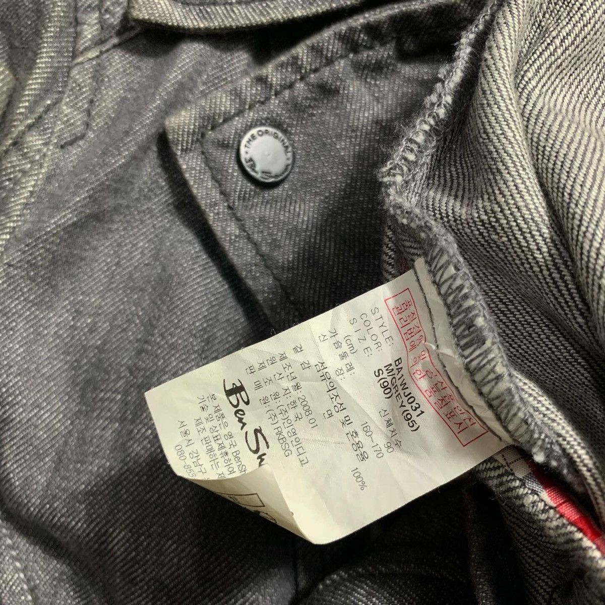 Ben Sherman Biker Jacket denim Ben sherman Size XS / US 0-2 / IT 36-38 - 4 Thumbnail