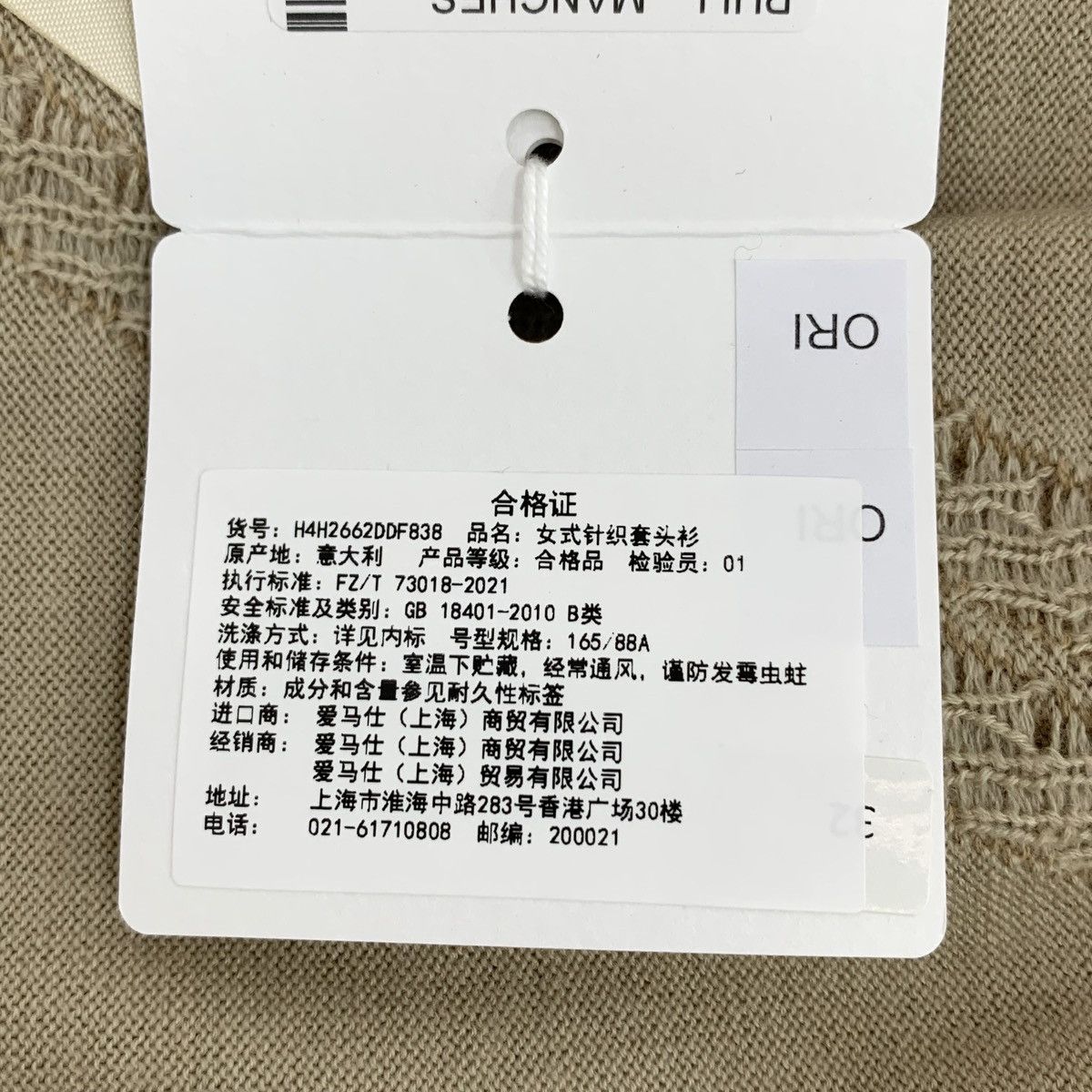 Hermes Hermes Lock Embroidery Merino Long Sleeve Knit Sweater K26WX Size M / US 6-8 / IT 42-44 - 6 Thumbnail