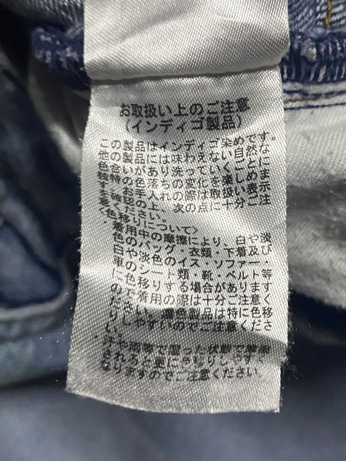 Japanese Brand Vintage Japanese Brand Earth Music & Ecology Baggy Jeans Size US 30 / EU 46 - 15 Thumbnail
