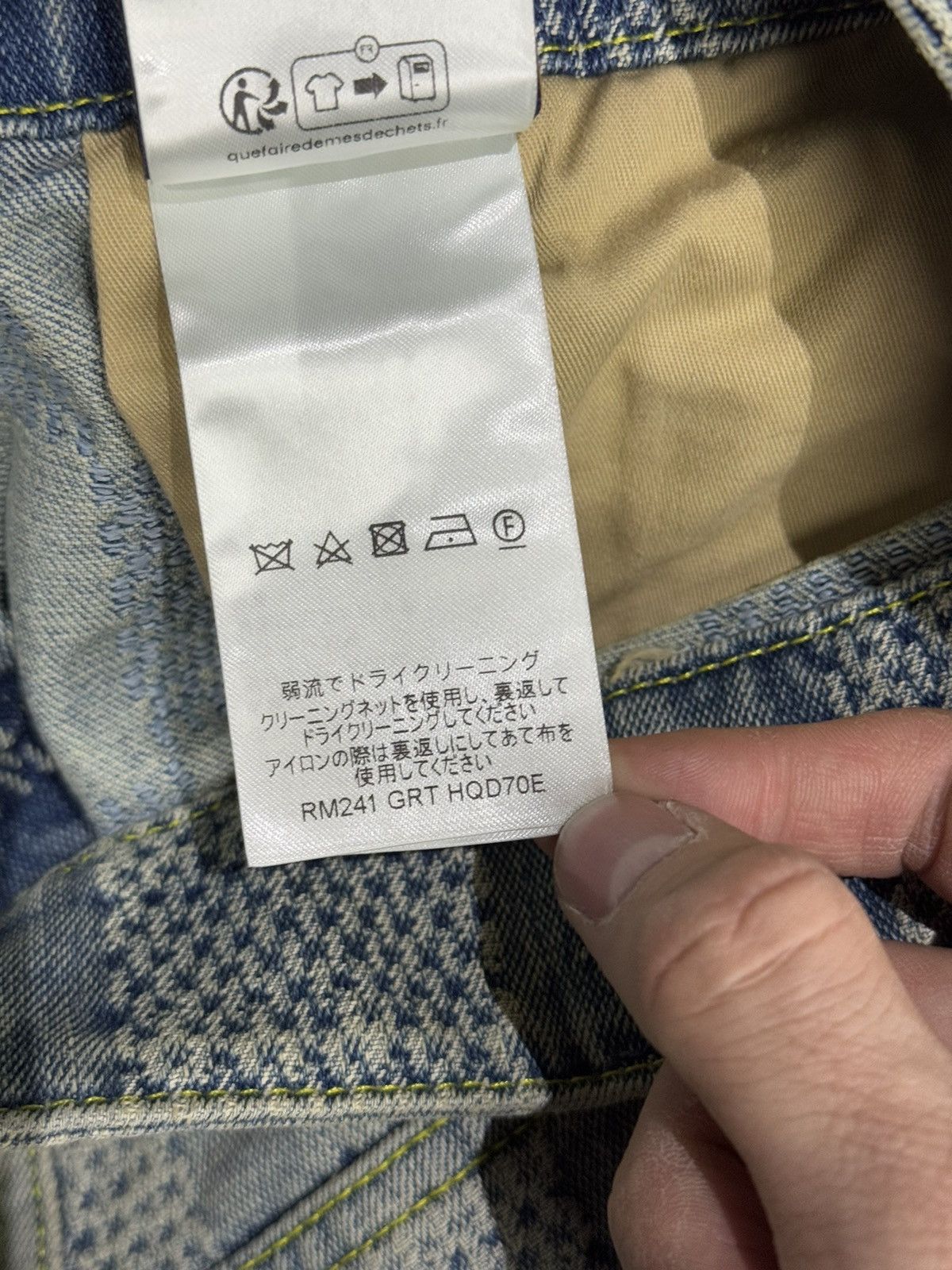 Louis Vuitton Louis Vuitton 24ss denim pants Size US 31 - 10 Thumbnail