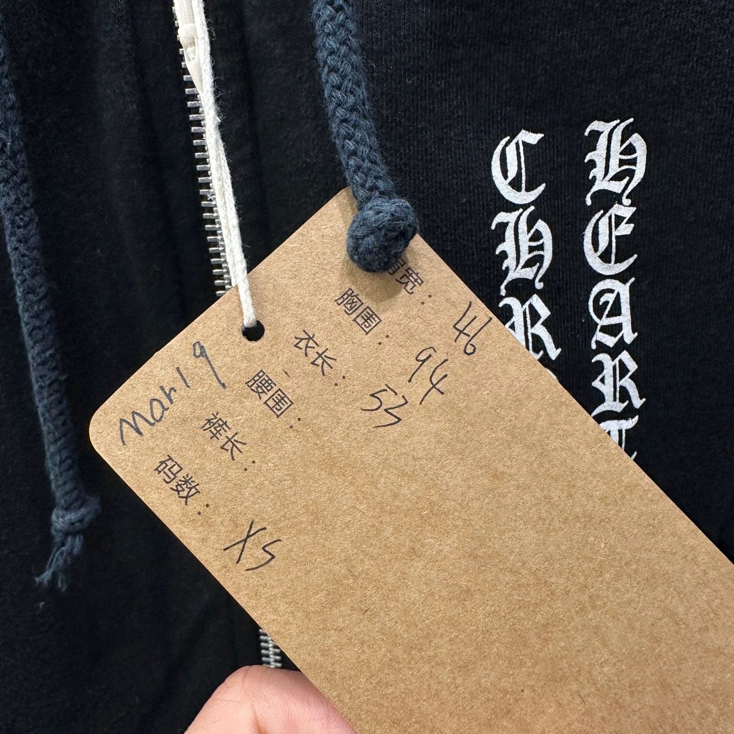 Chrome Hearts CH mar19 Sanskrit sword silver buckle zip XS jacket Size US XS / EU 42 / 0 - 5 Thumbnail