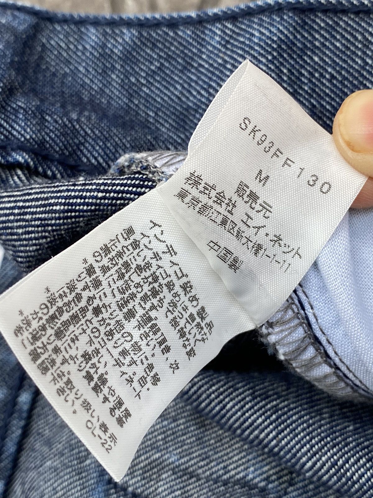 Issey Miyake SUNAO KUWAHARA by Issey Miyake Cargos Studded Indigo Jeans Size US 34 / EU 50 - 8 Thumbnail