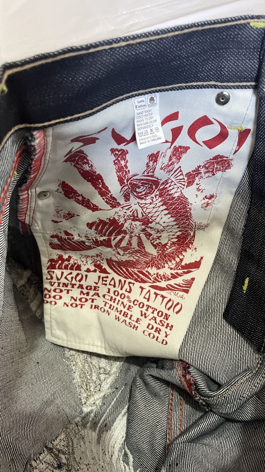 Japanese Brand Sugoi jeans Size US 31 - 8 Thumbnail