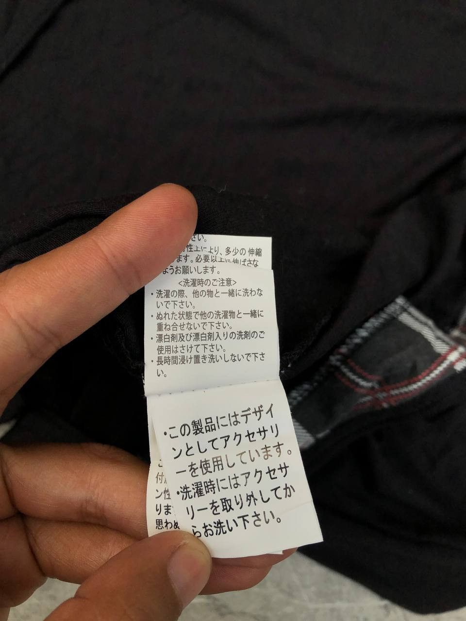 In The Attic × Japanese Brand In The Attic Cardi Size US M / EU 48-50 / 2 - 7 Thumbnail