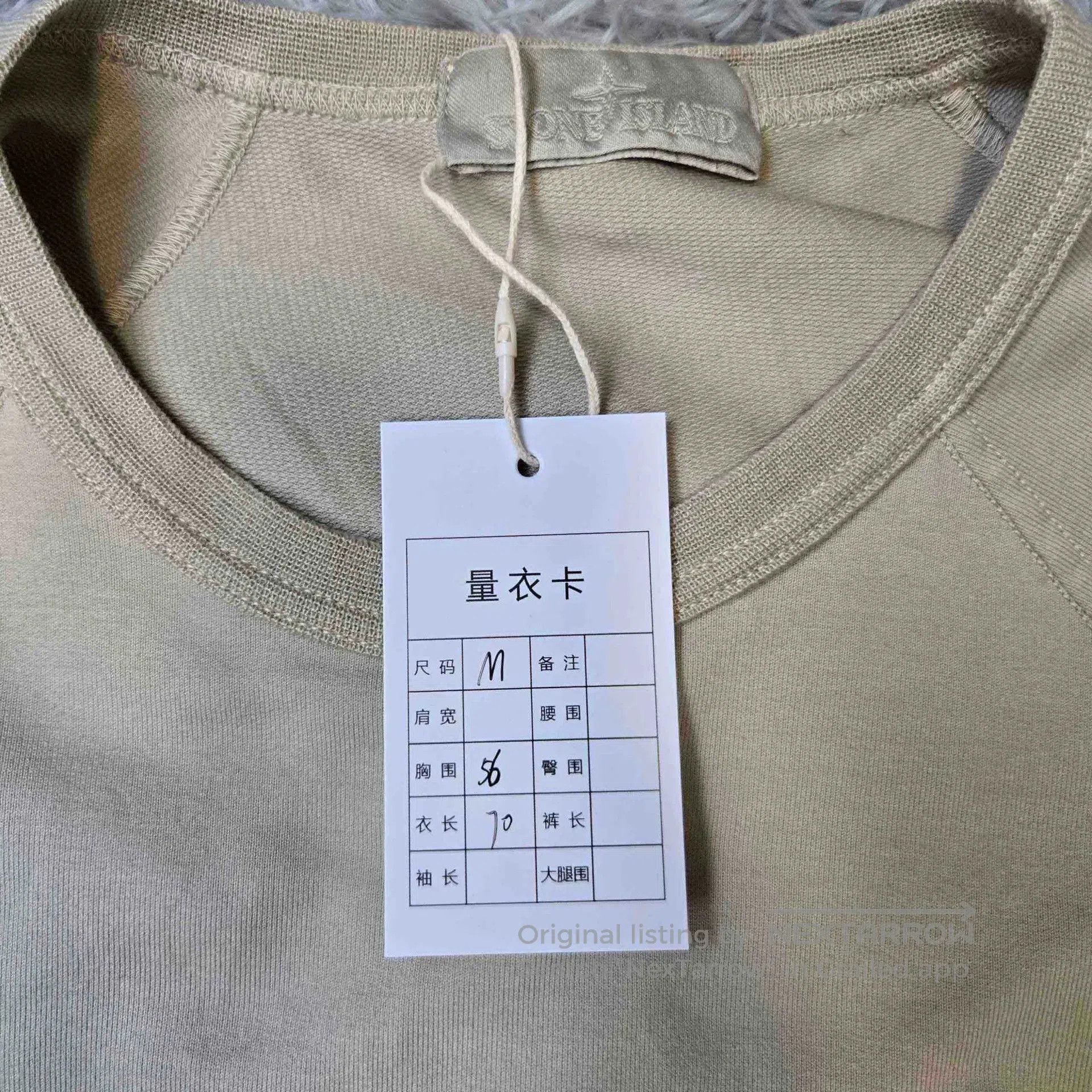 Stone Island stone island beige crew neck sweatshirt. Size US M / EU 48-50 / 2 - 9 Thumbnail