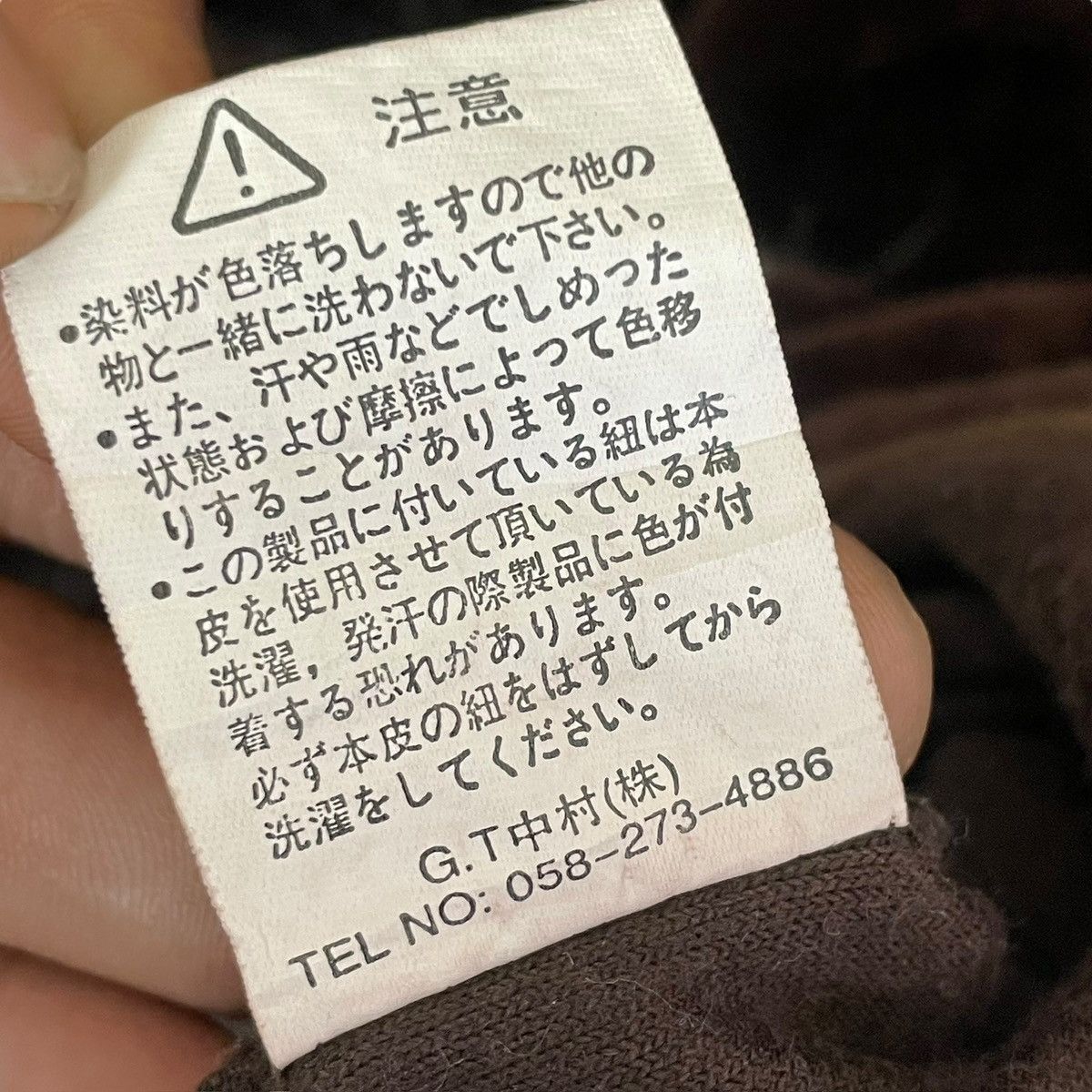 If Six Was Nine Vintage Velvet Rock Tee: Japanese Brand Punk Streetwear Size S / US 4 / IT 40 - 8 Thumbnail