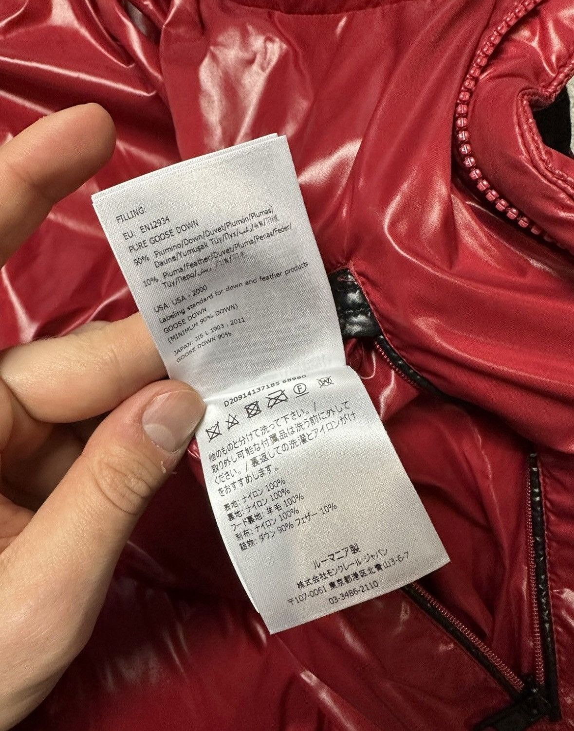 Moncler Moncler marlioz size 3 Size US M / EU 48-50 / 2 - 12 Thumbnail
