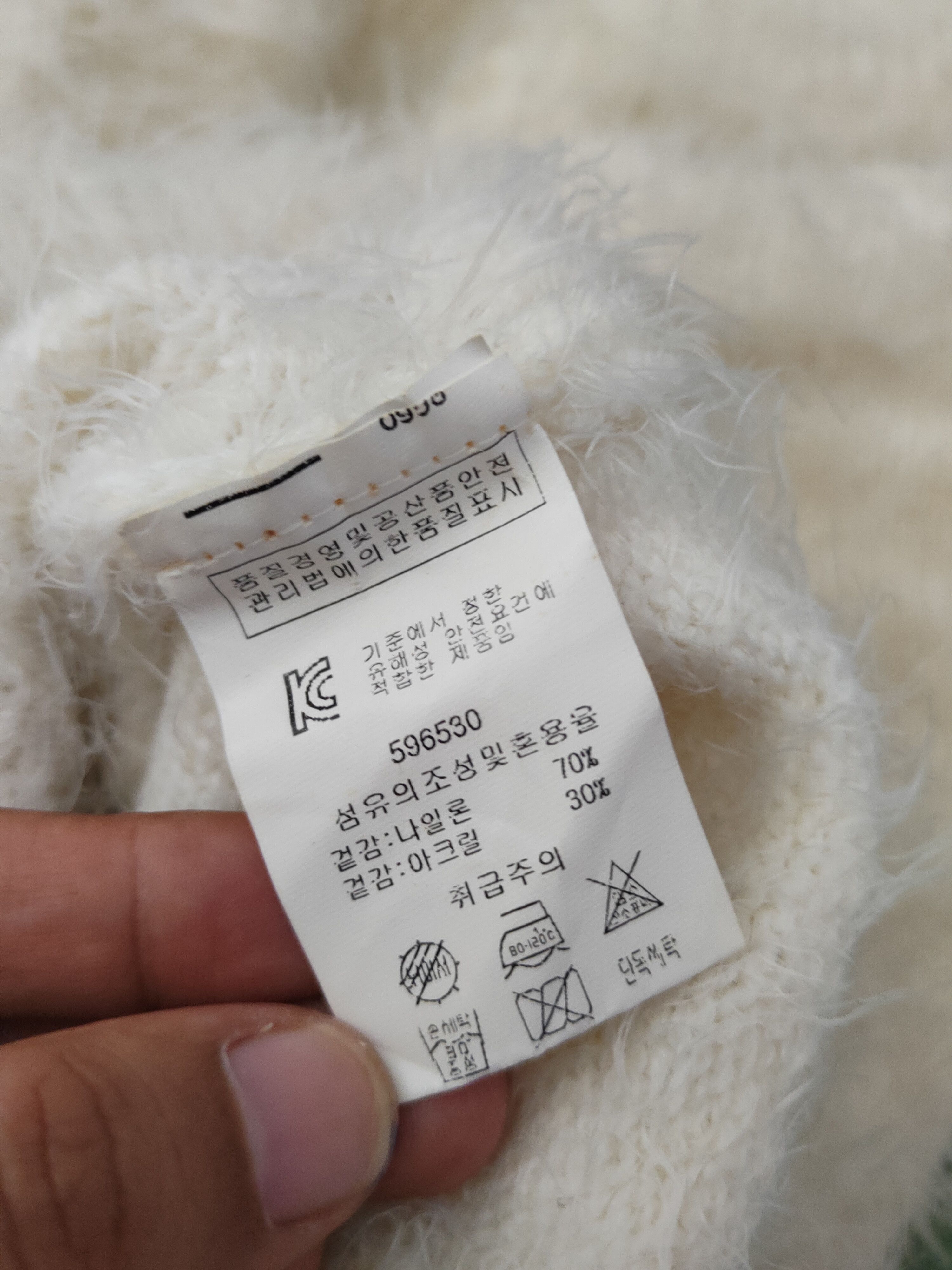 Japanese Brand Valleygirl Ivory Shag Shaggy Fur Mohair Knitwear #W1642 Size S / US 4 / IT 40 - 11 Thumbnail