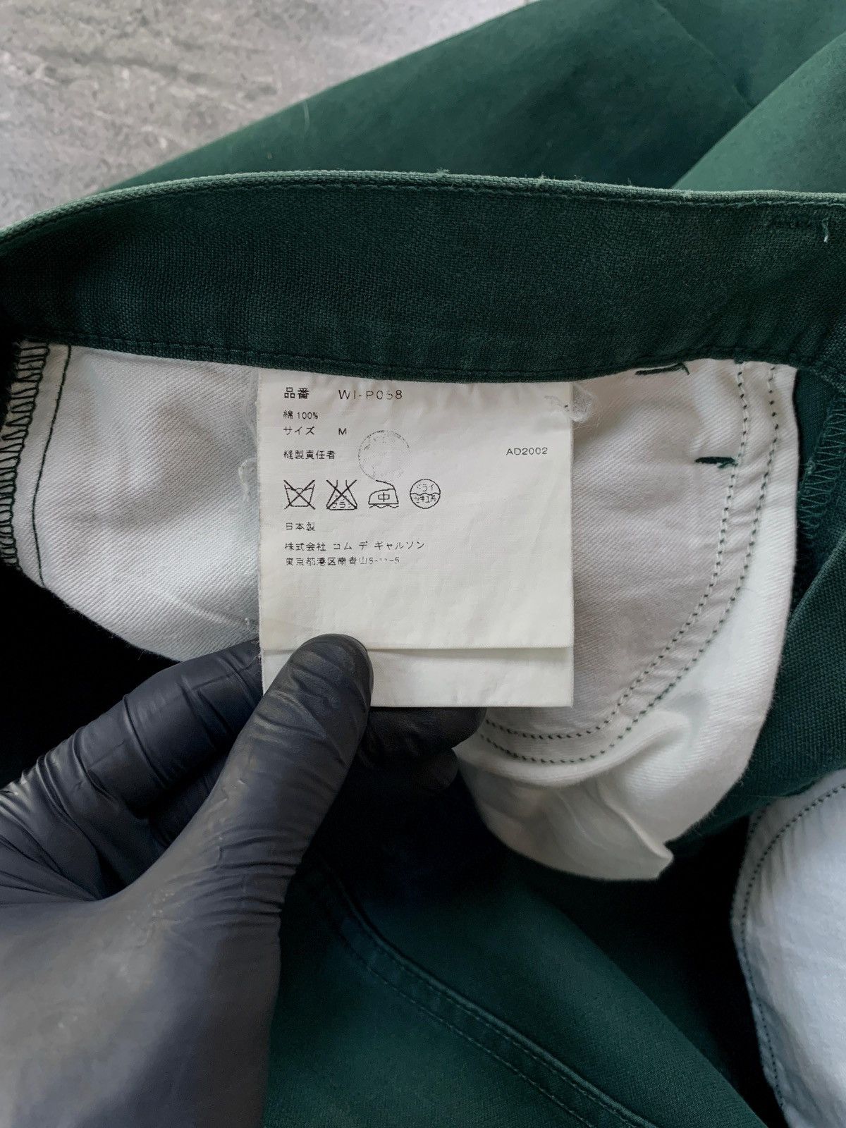 Junya Watanabe FREE TAX! 2000s Dark Green Flared Pants Size US 32 / EU 48 - 11 Thumbnail