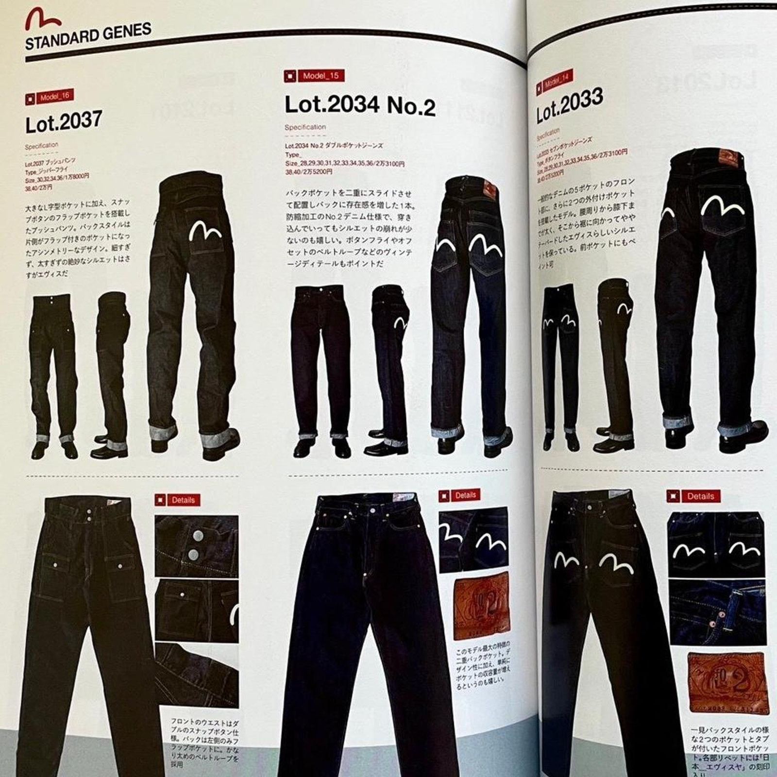 Evisu × Japanese Brand × Vintage Evisu style magazine 2011 designs Size ONE SIZE - 3 Thumbnail