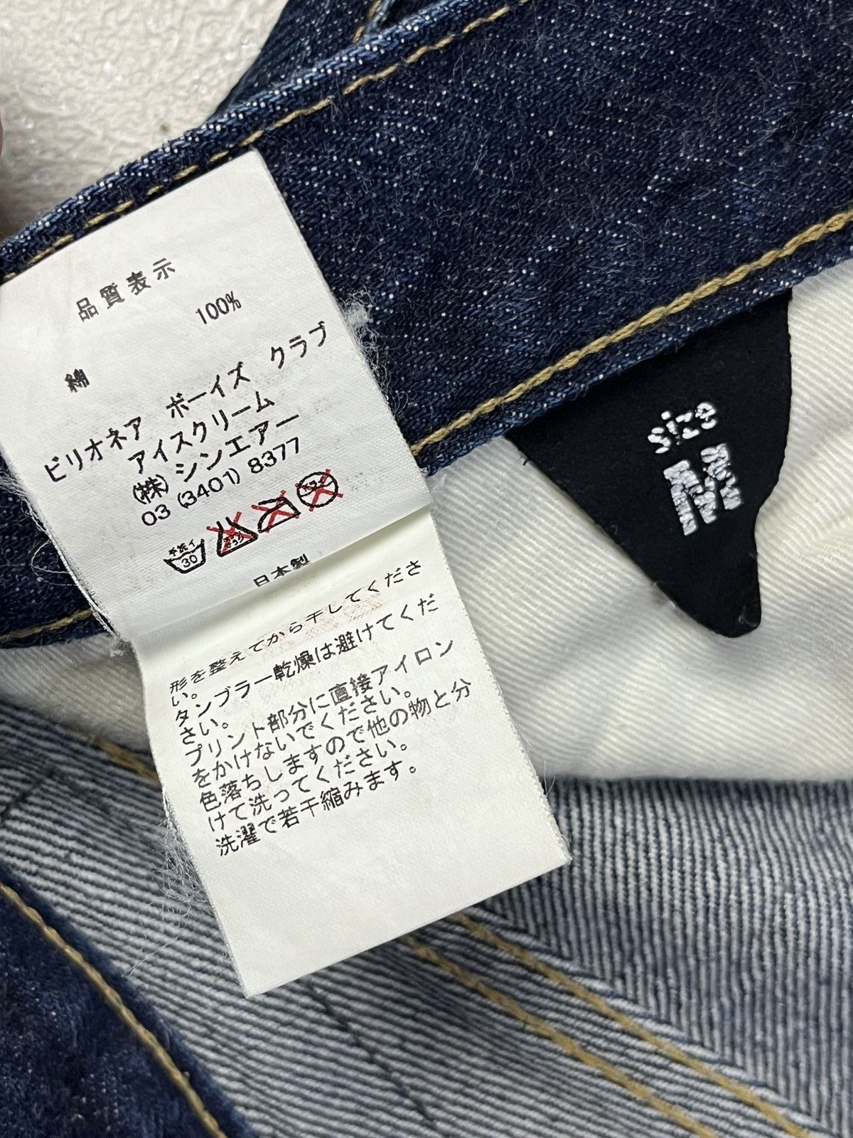 Billionaire Boys Club Season 5 2007 BBC Icecream Robot Denim Jeans Size US 32 / EU 48 - 7 Thumbnail