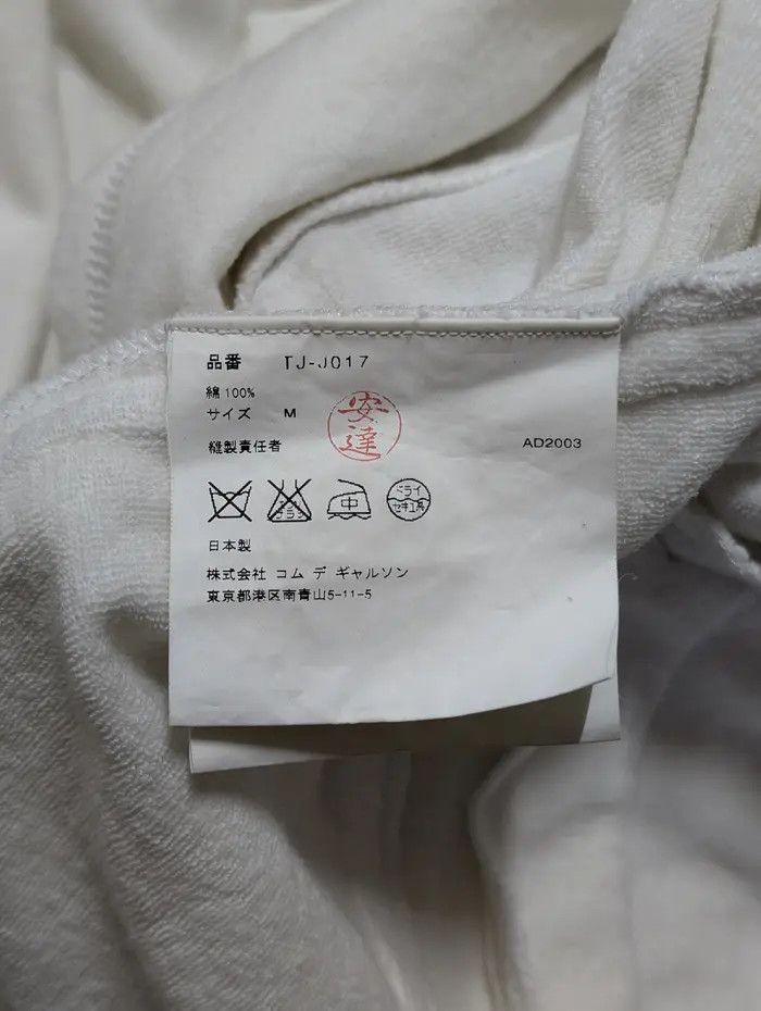 Comme des Garcons S/S 2003 Comme Des Garcons Cotton Cropped Jacket Size M / US 6-8 / IT 42-44 - 12 Thumbnail