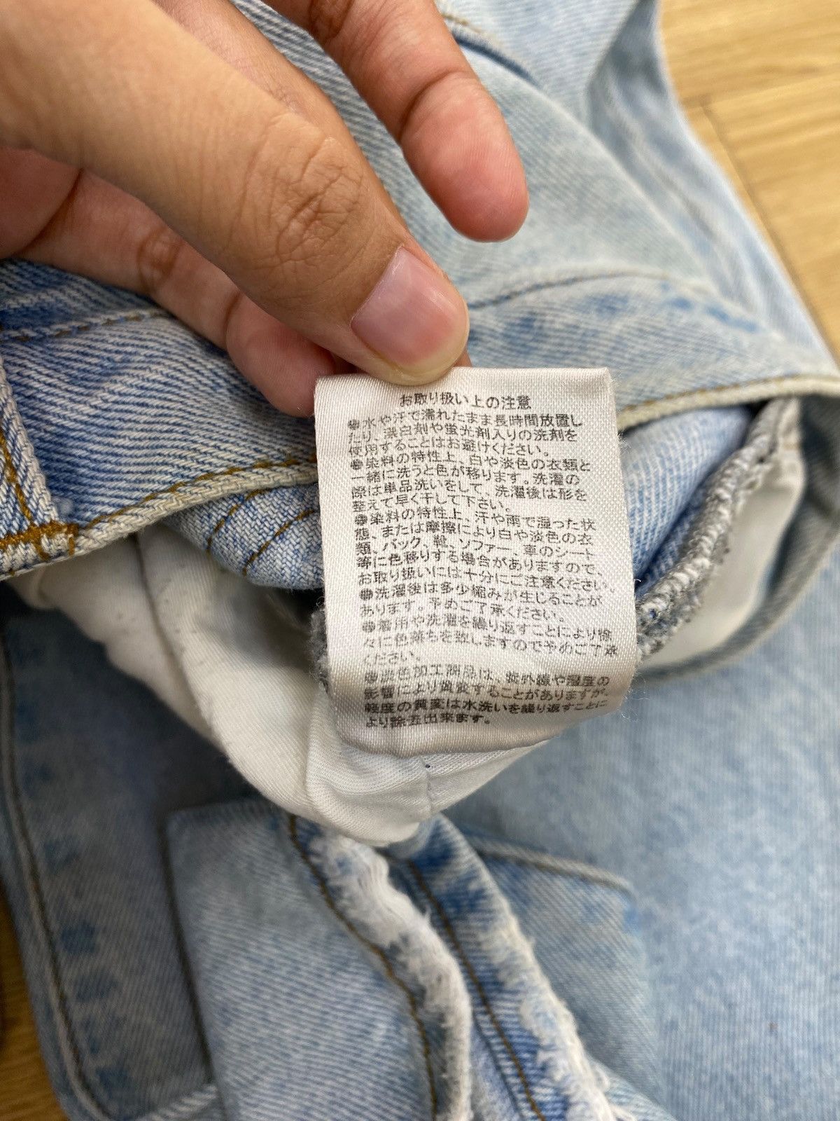 Japanese Brand Japanese Brand Distressed Faded Wash Baggy Jeans Size US 32 / EU 48 - 15 Thumbnail