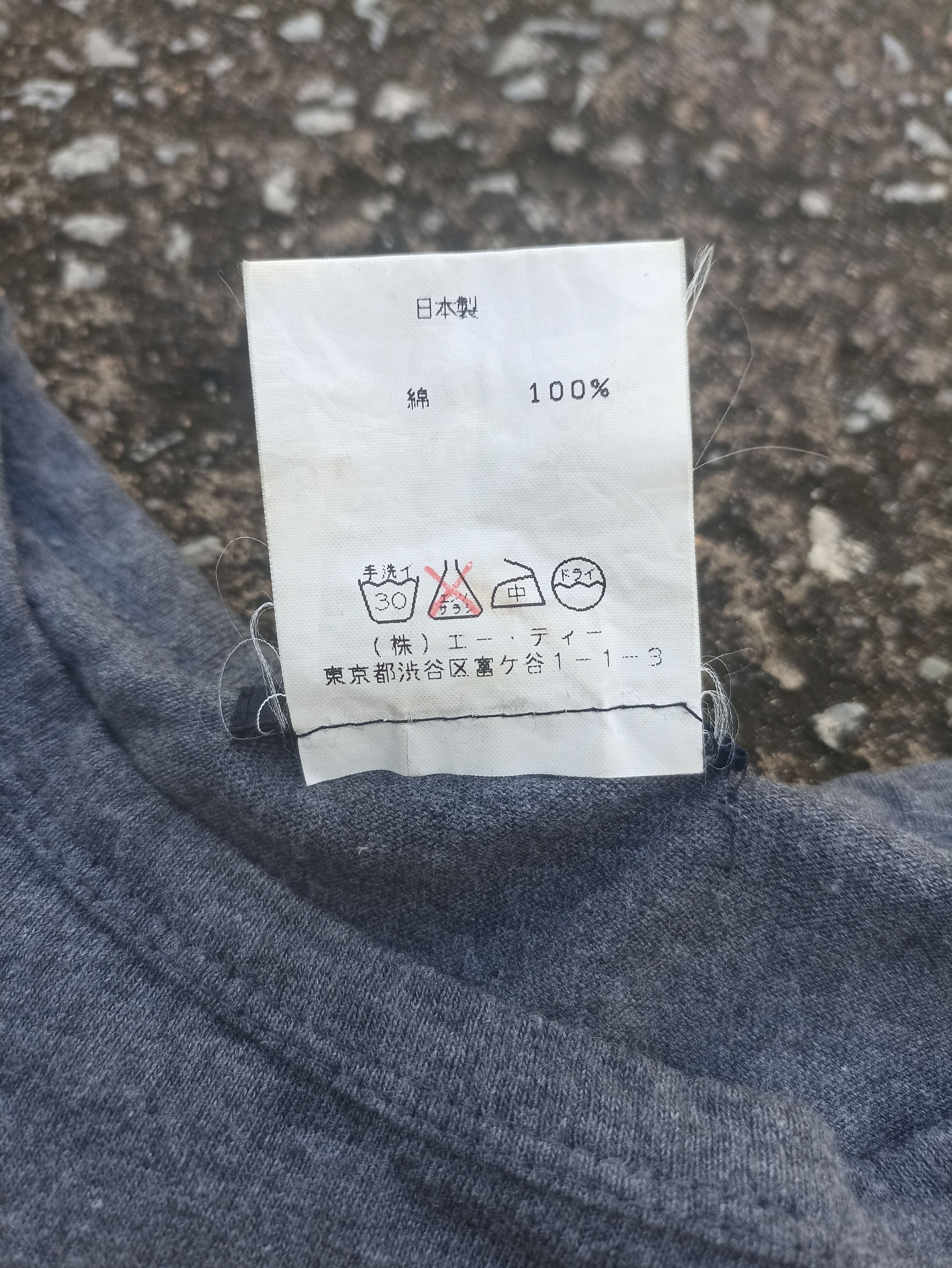 ATSURO TAYAMA × If Six Was Nine Vintage 90's Atsuro Tayama long sleeve t shirt Size S / US 4 / IT 40 - 4 Thumbnail