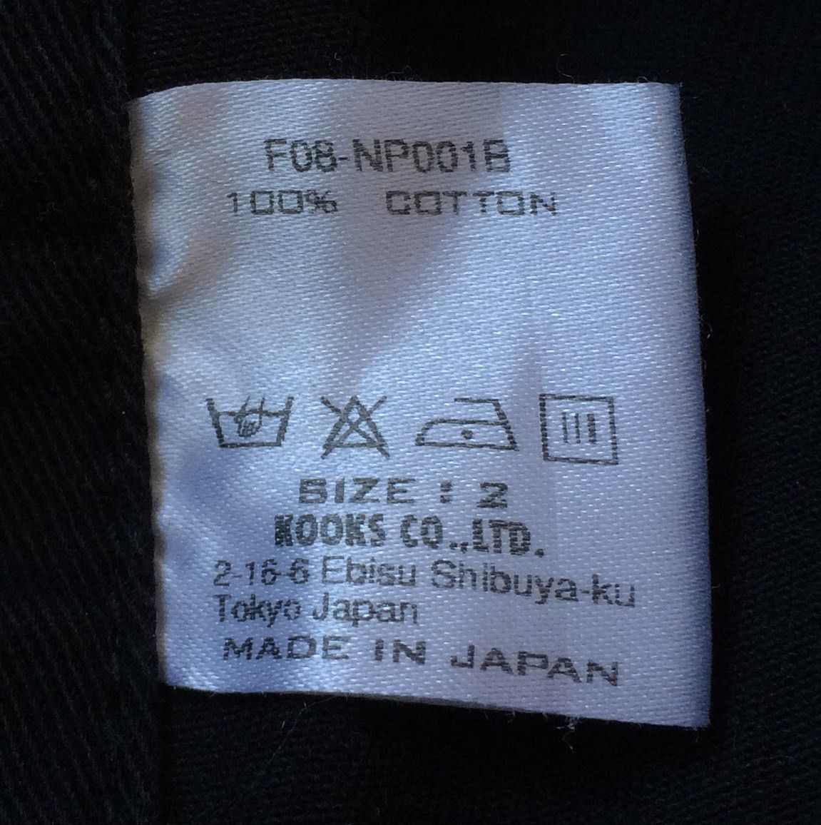 Number (N)ine FW08 Number (N)ine Painted Pants Size US 30 / EU 46 - 8 Thumbnail